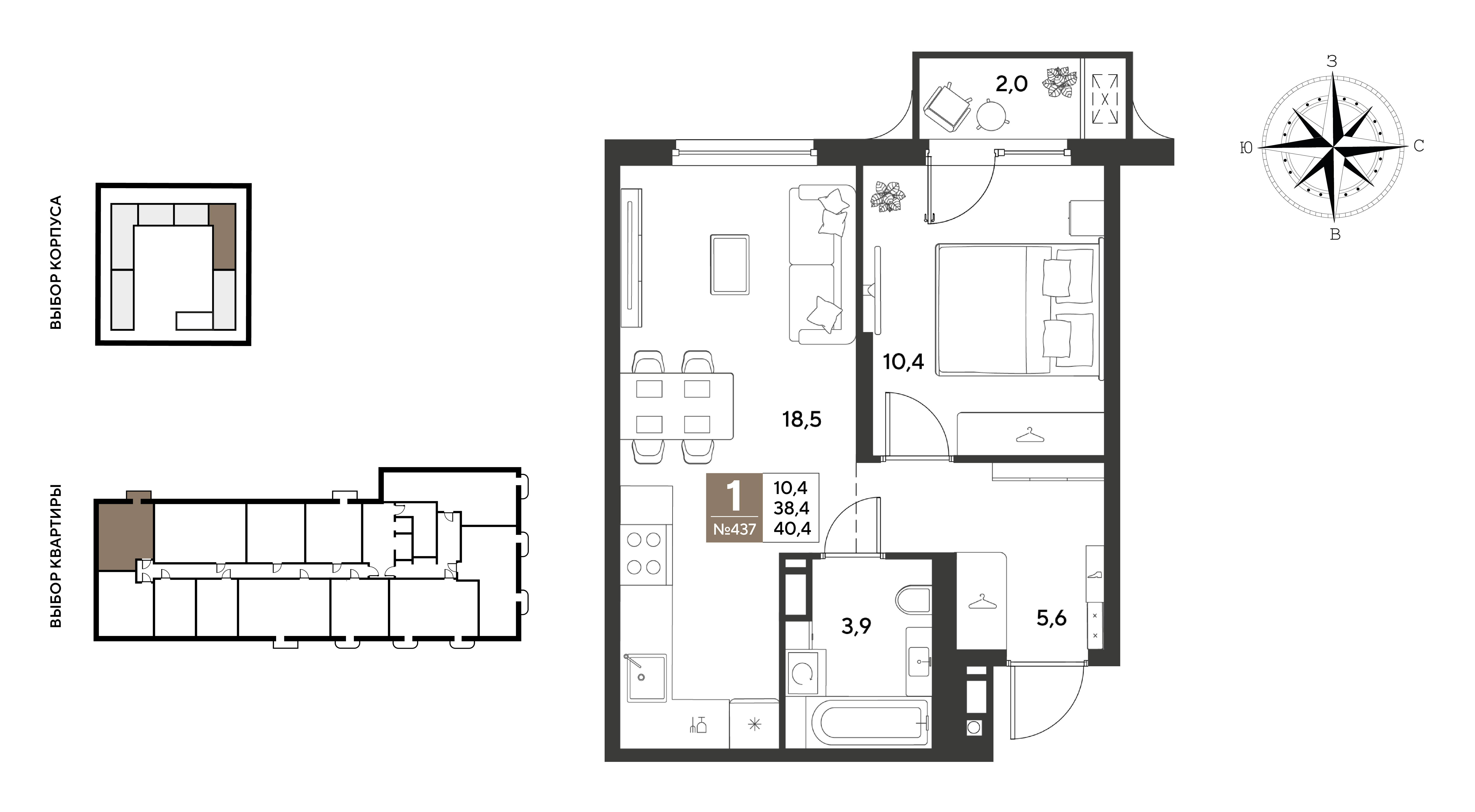 Планировка: 1-комн. квартира 40,4 м²