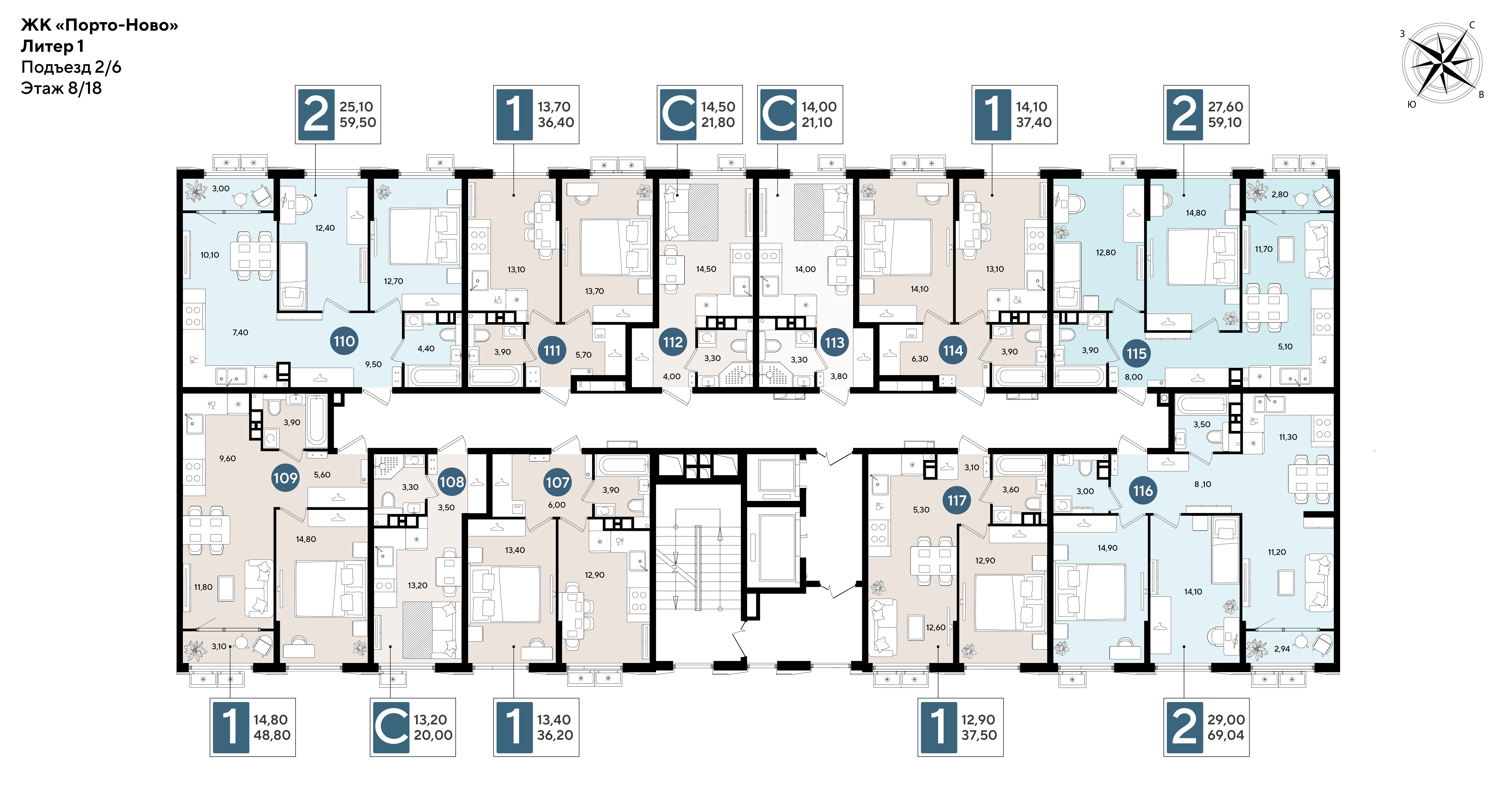 План 8 этажа, Литер 1  (предчистовая), подъезд 2