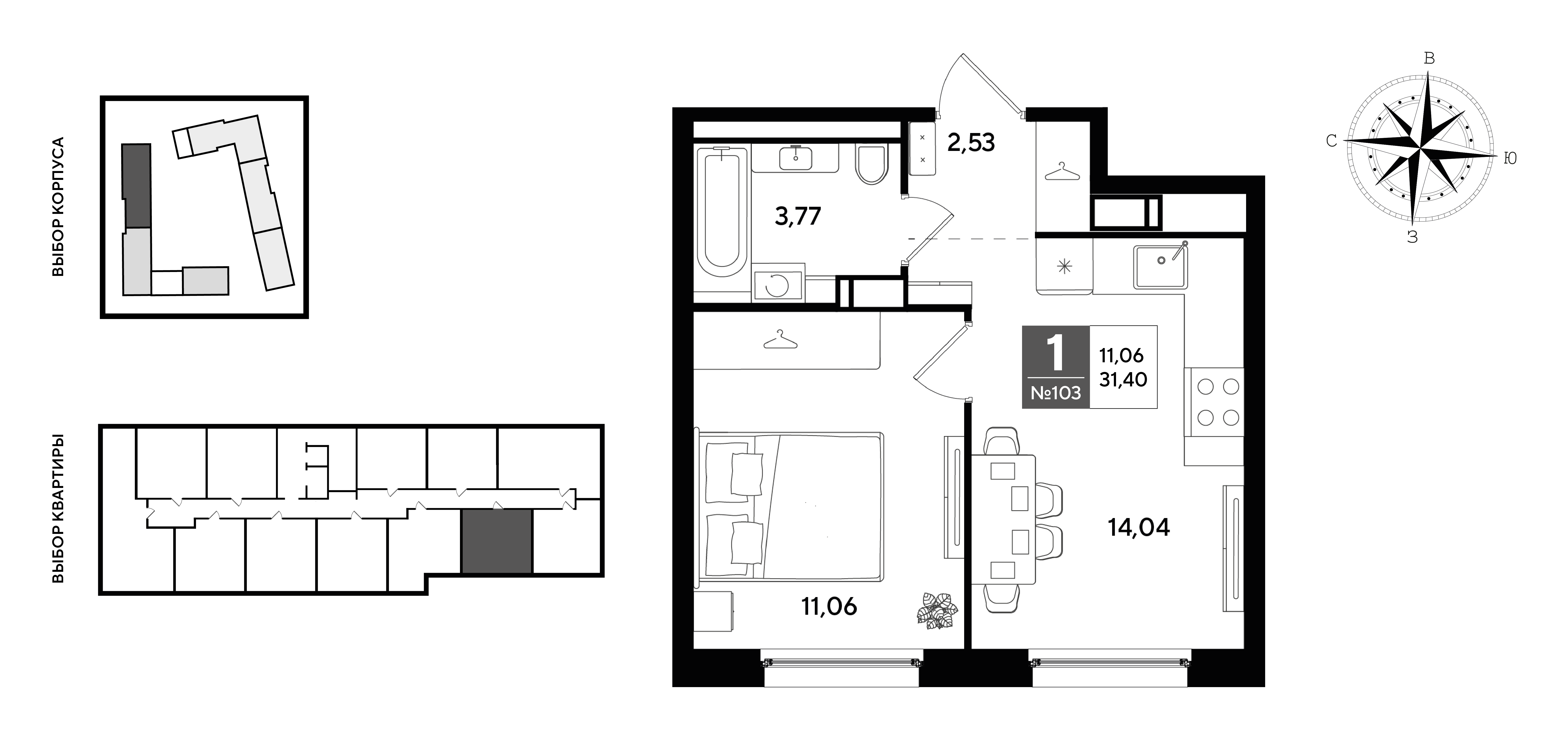 Планировка 1-комнатная 31,4 м²
