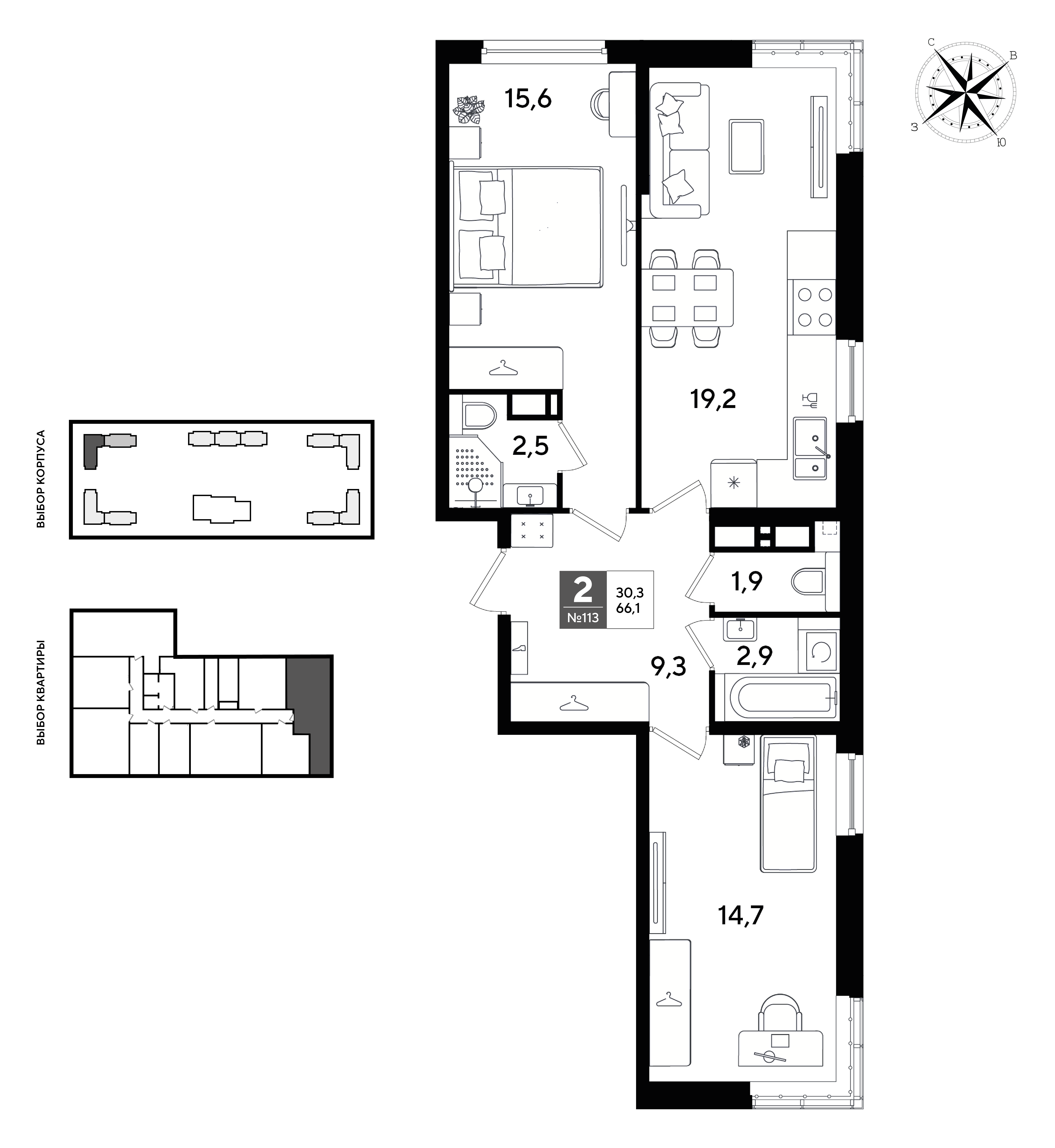 Планировка: 2-комн. квартира 66,1 м²