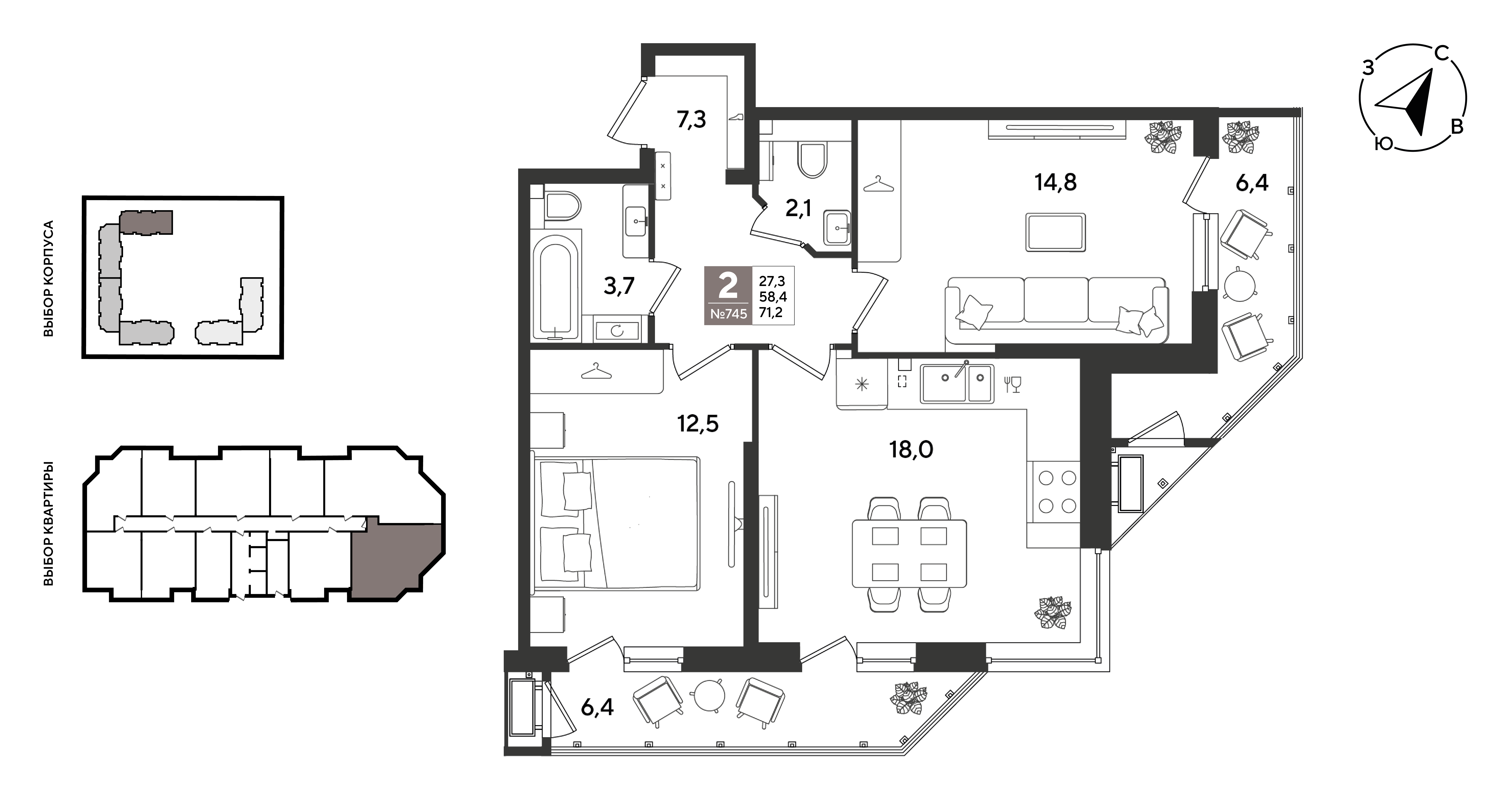 Планировка 2-комнатная 71,2 м²