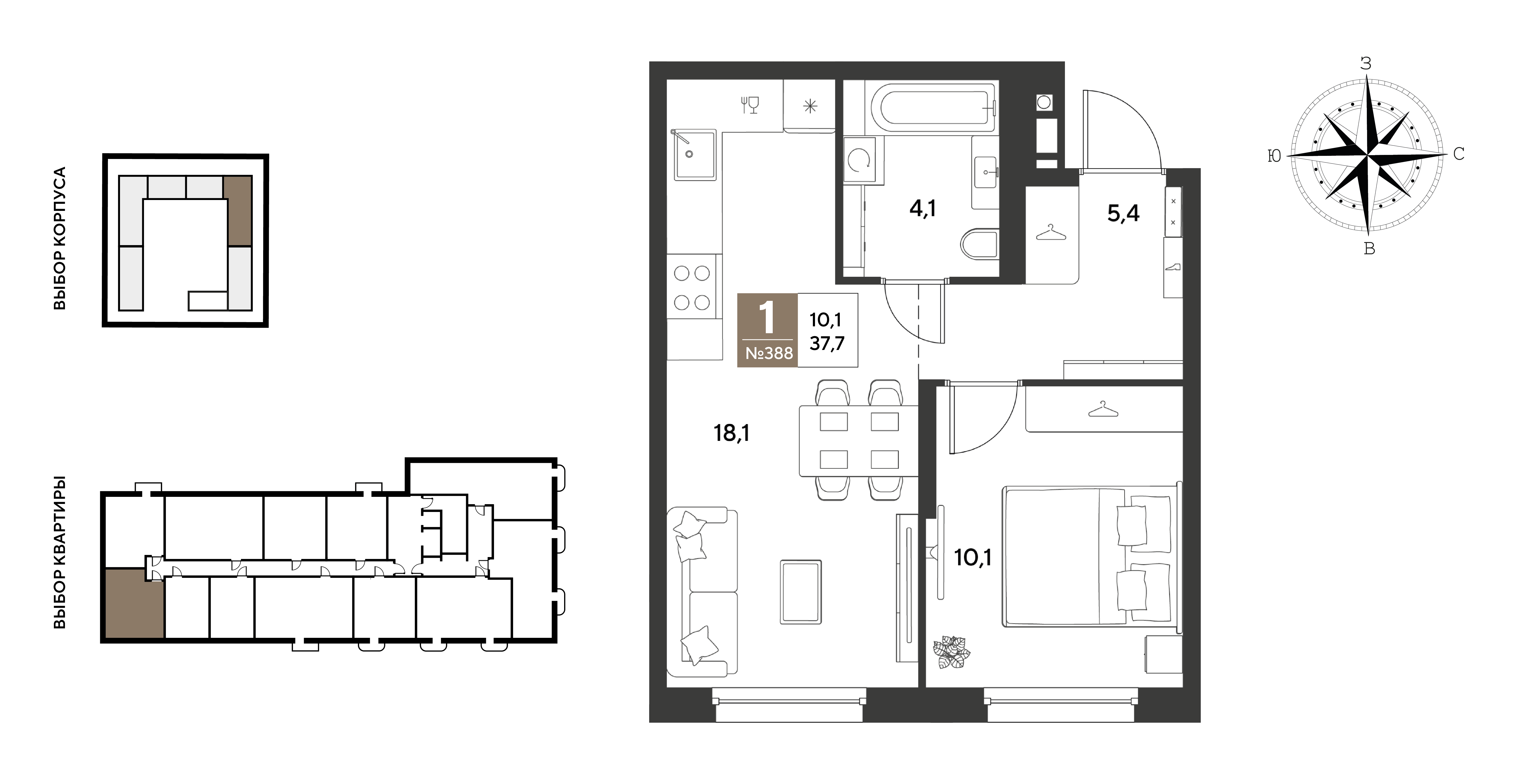 Планировка: 1-комн. квартира 37,7 м²