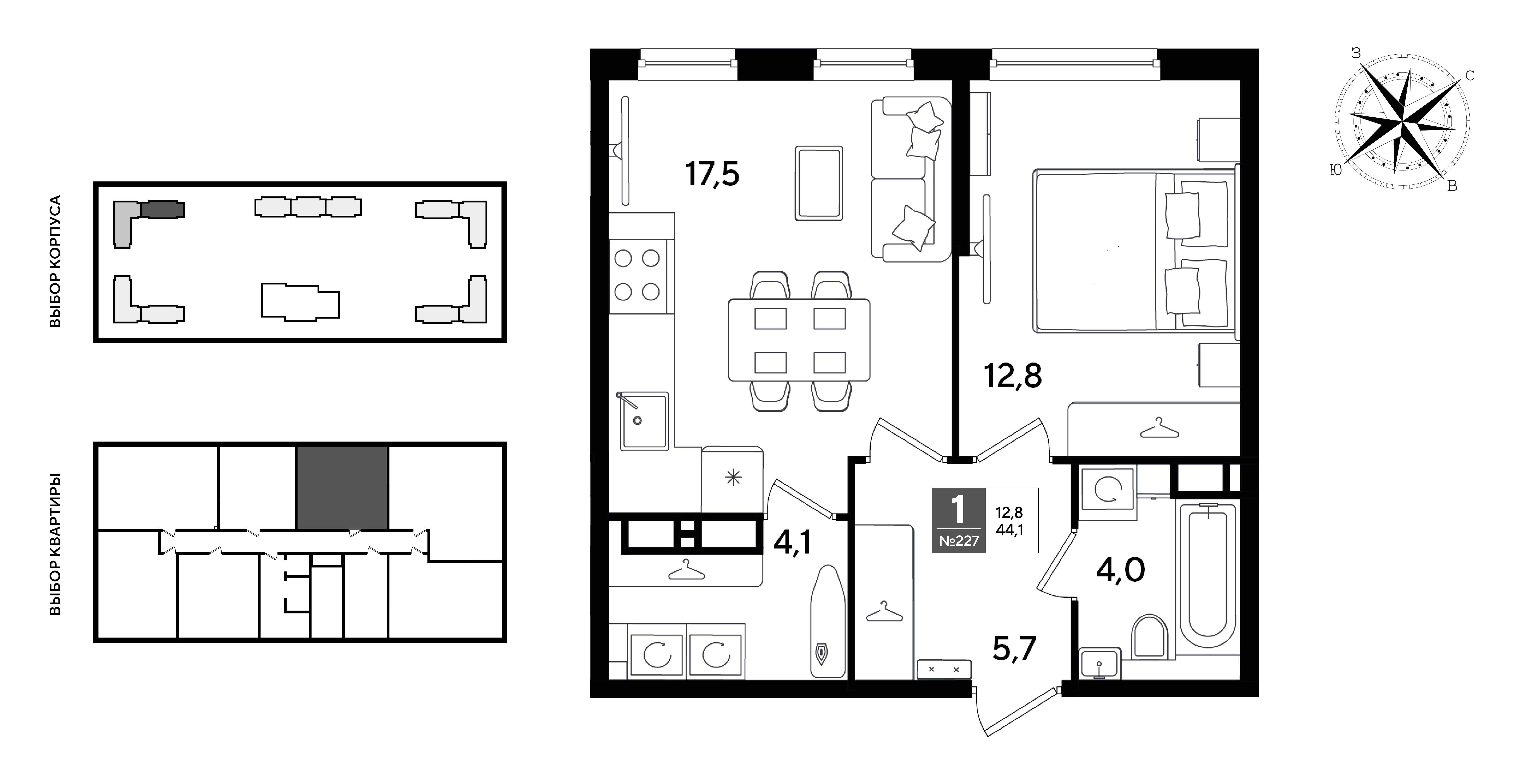 Планировка: 1-комн. квартира 44,1 м²