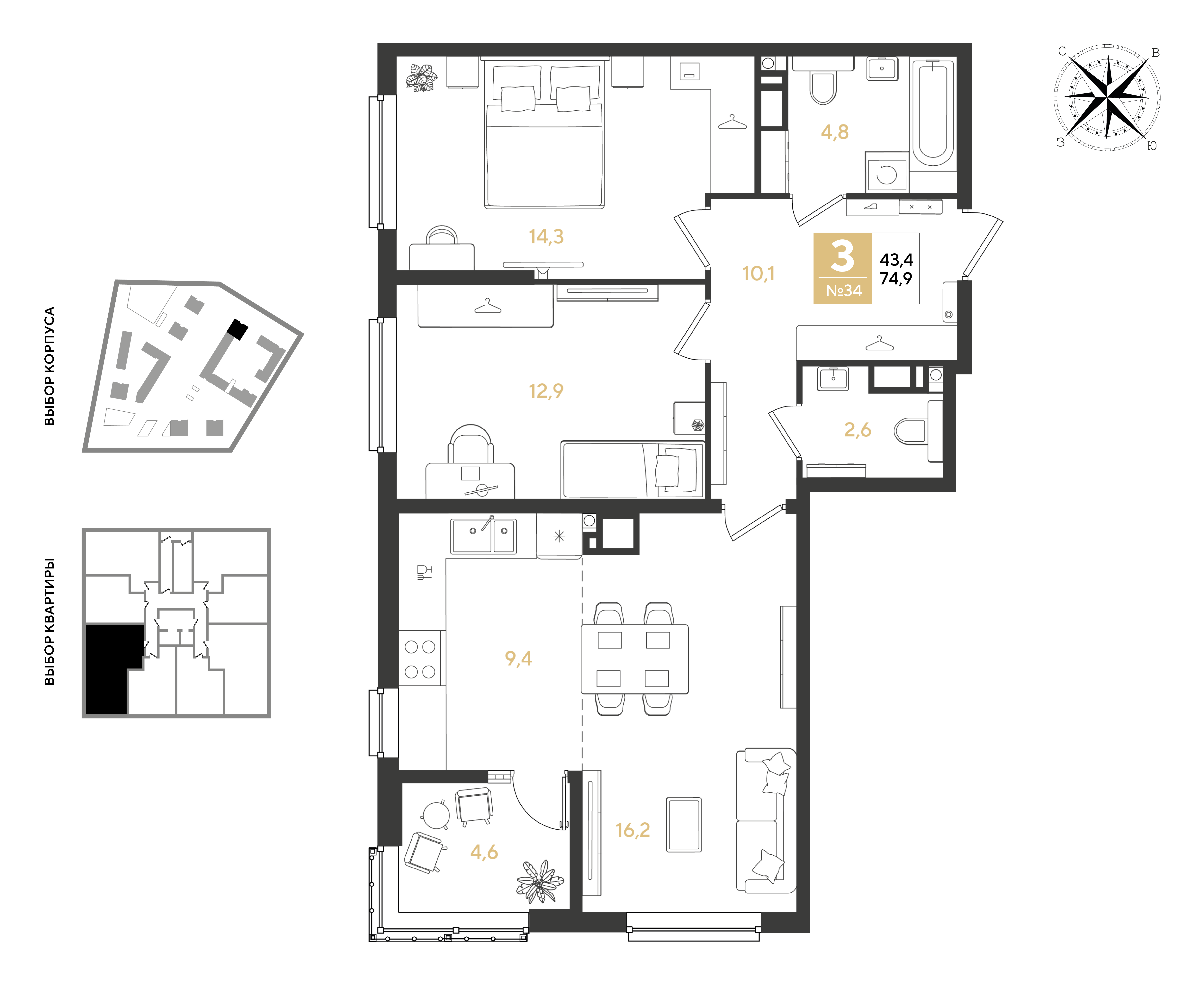 Планировка 3-комнатная 74,9 м²