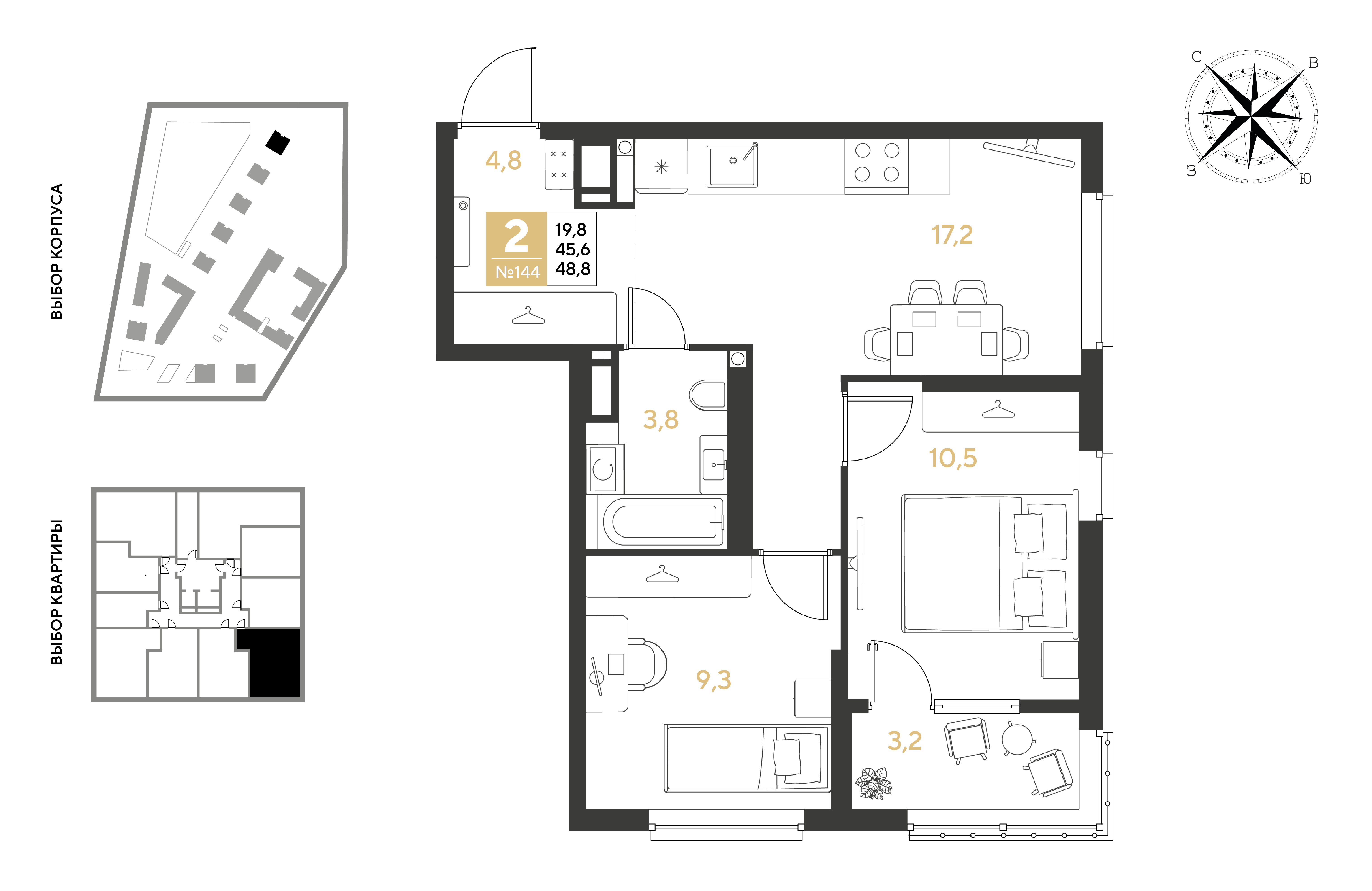 Планировка: 2-комн. квартира 48,8 м²