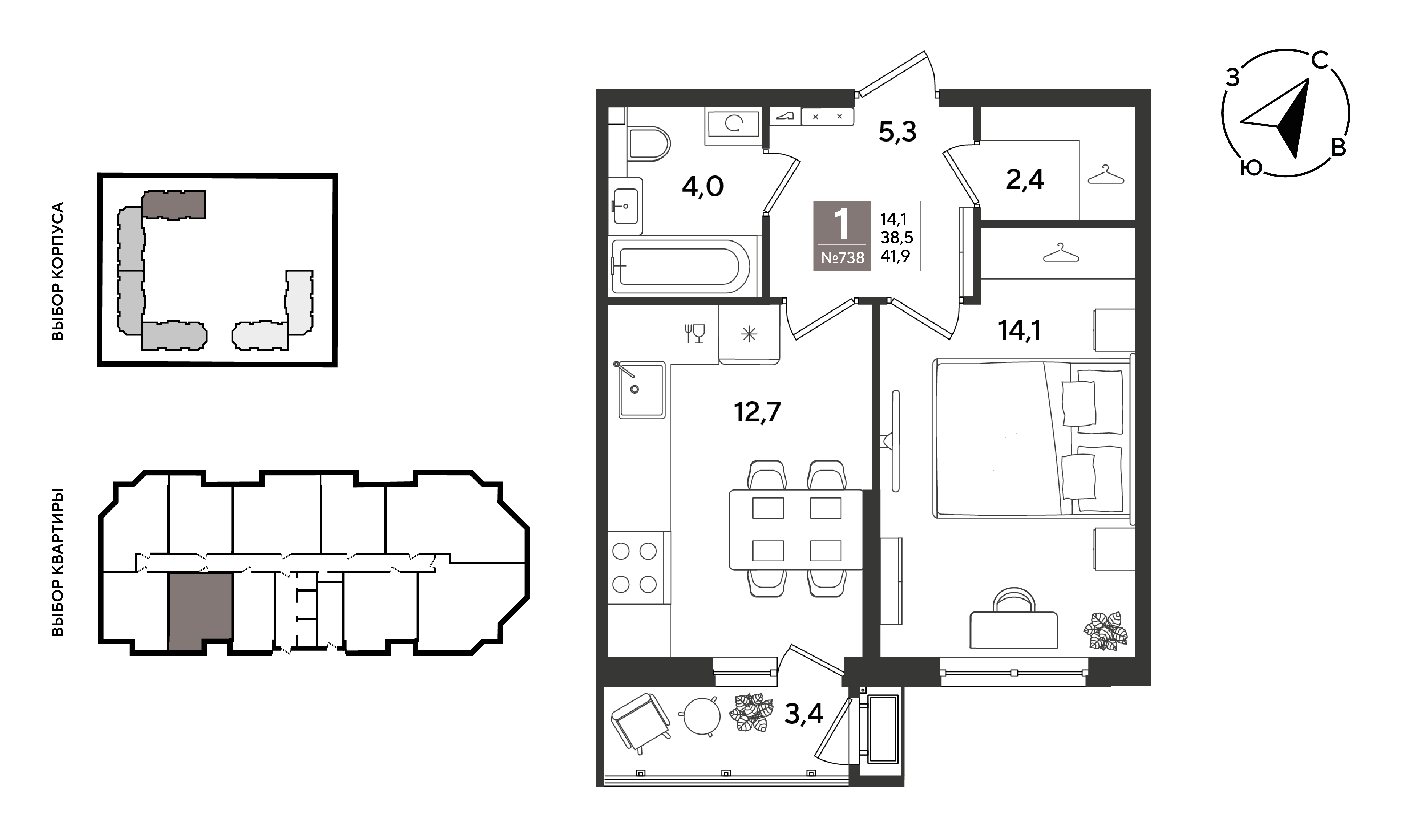 Планировка: 1-комн. квартира 41,9 м²