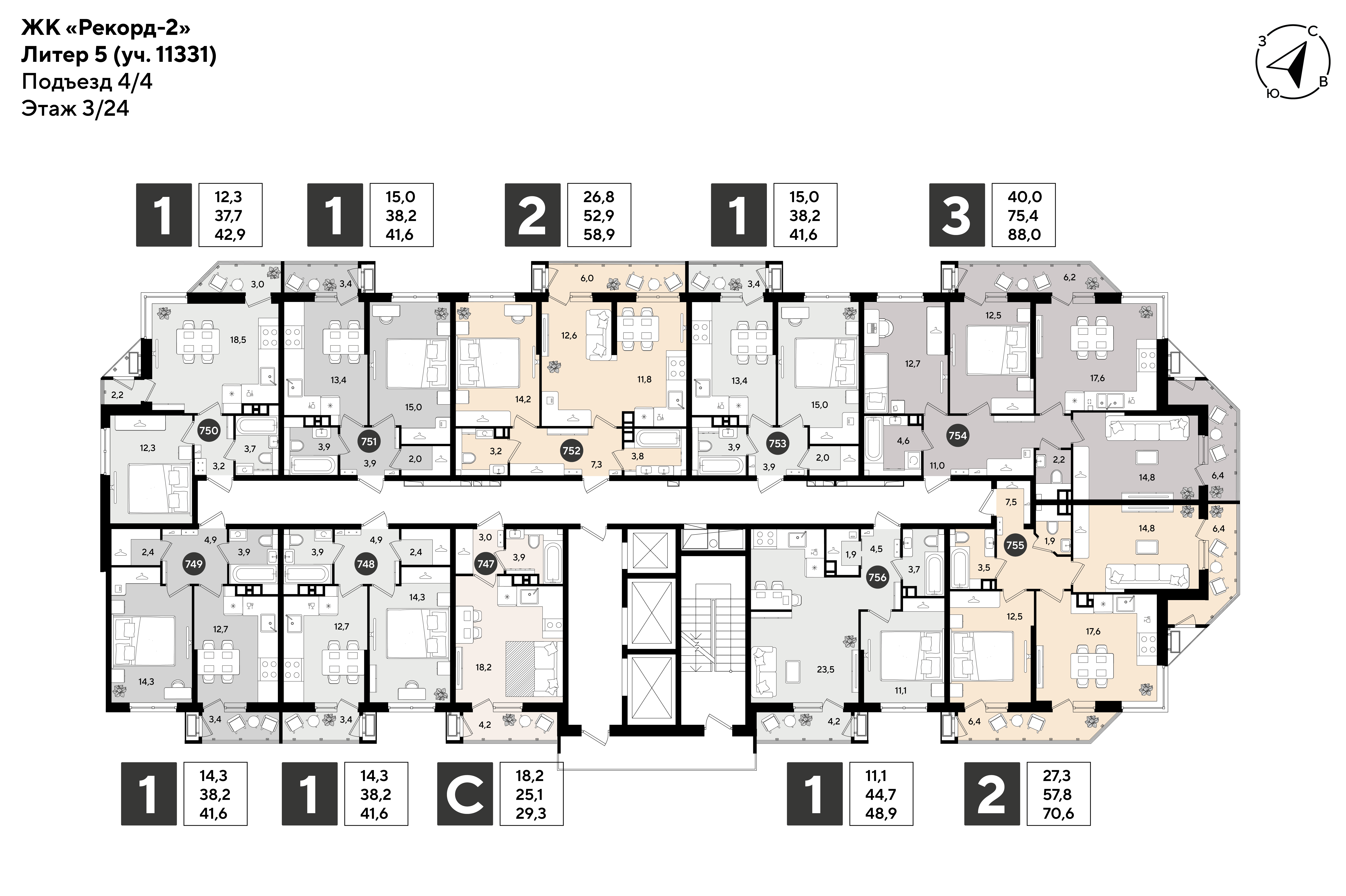 План 3 этажа, Литер 5, подъезд 4