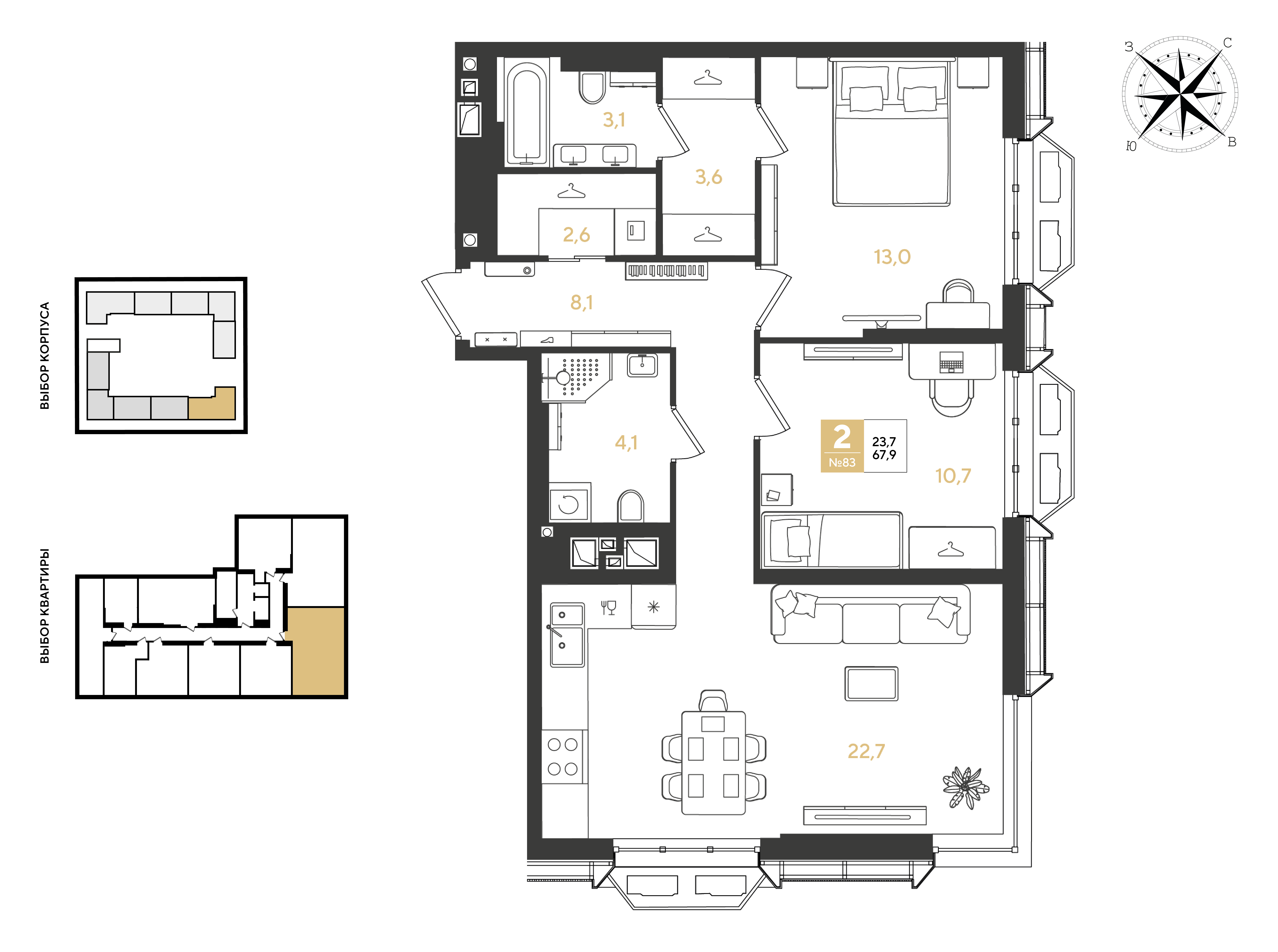 Планировка: 2-комн. квартира 67,9 м²