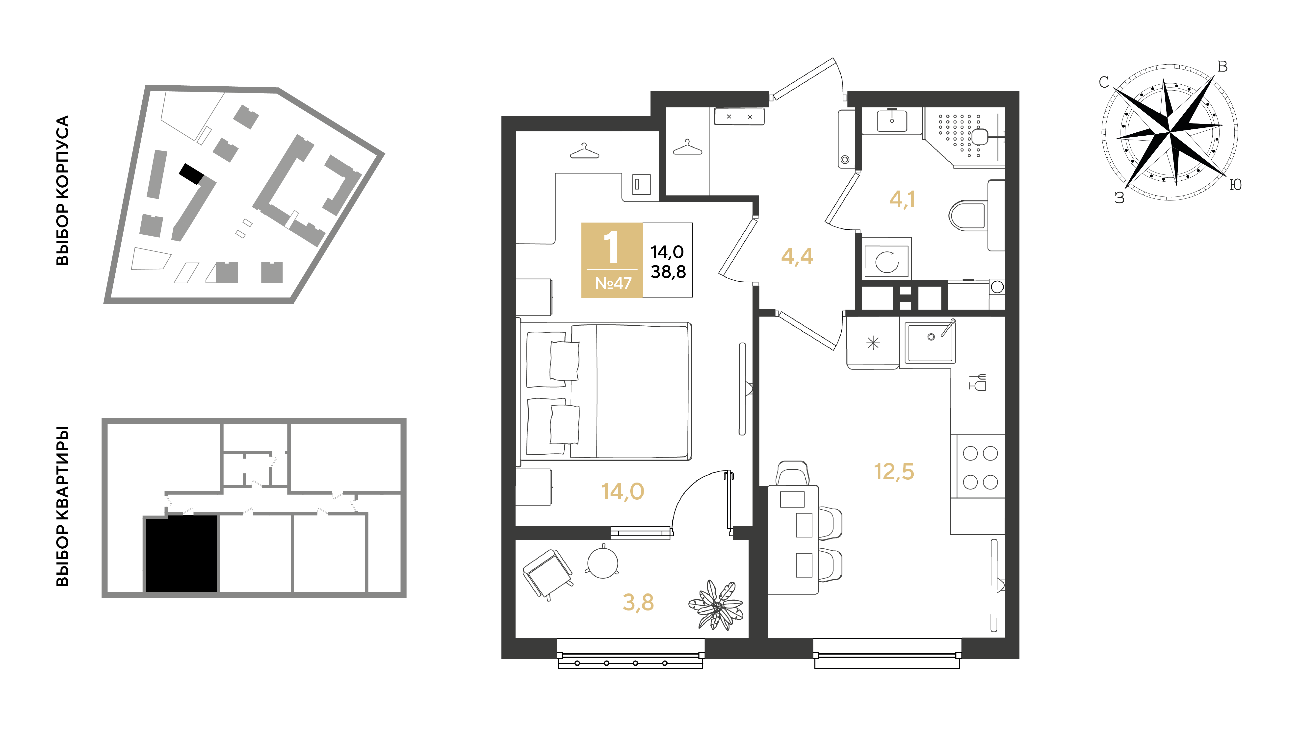 Планировка: 1-комн. квартира 38,8 м²