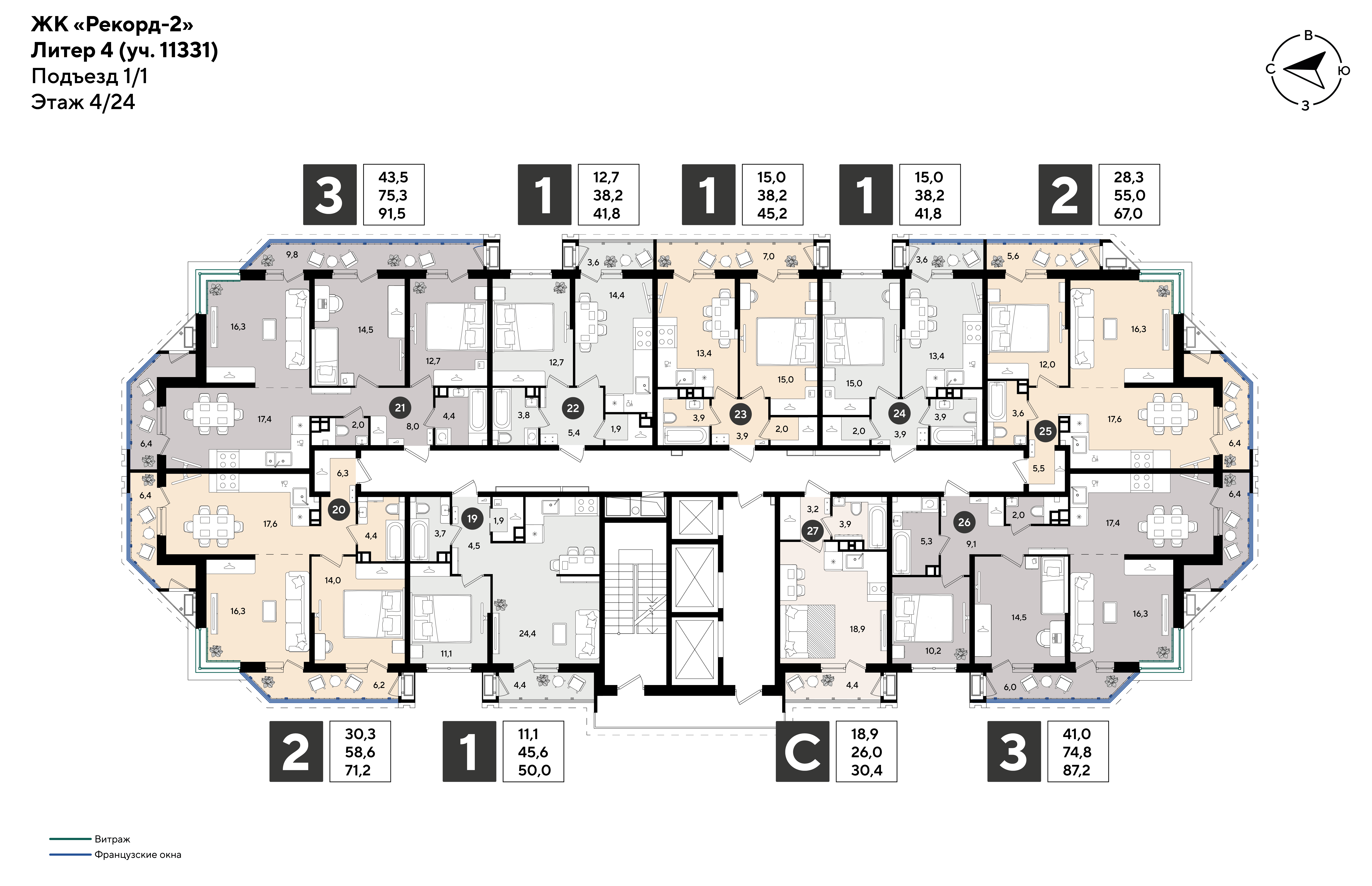 План 4 этажа, Литер 4, подъезд 1