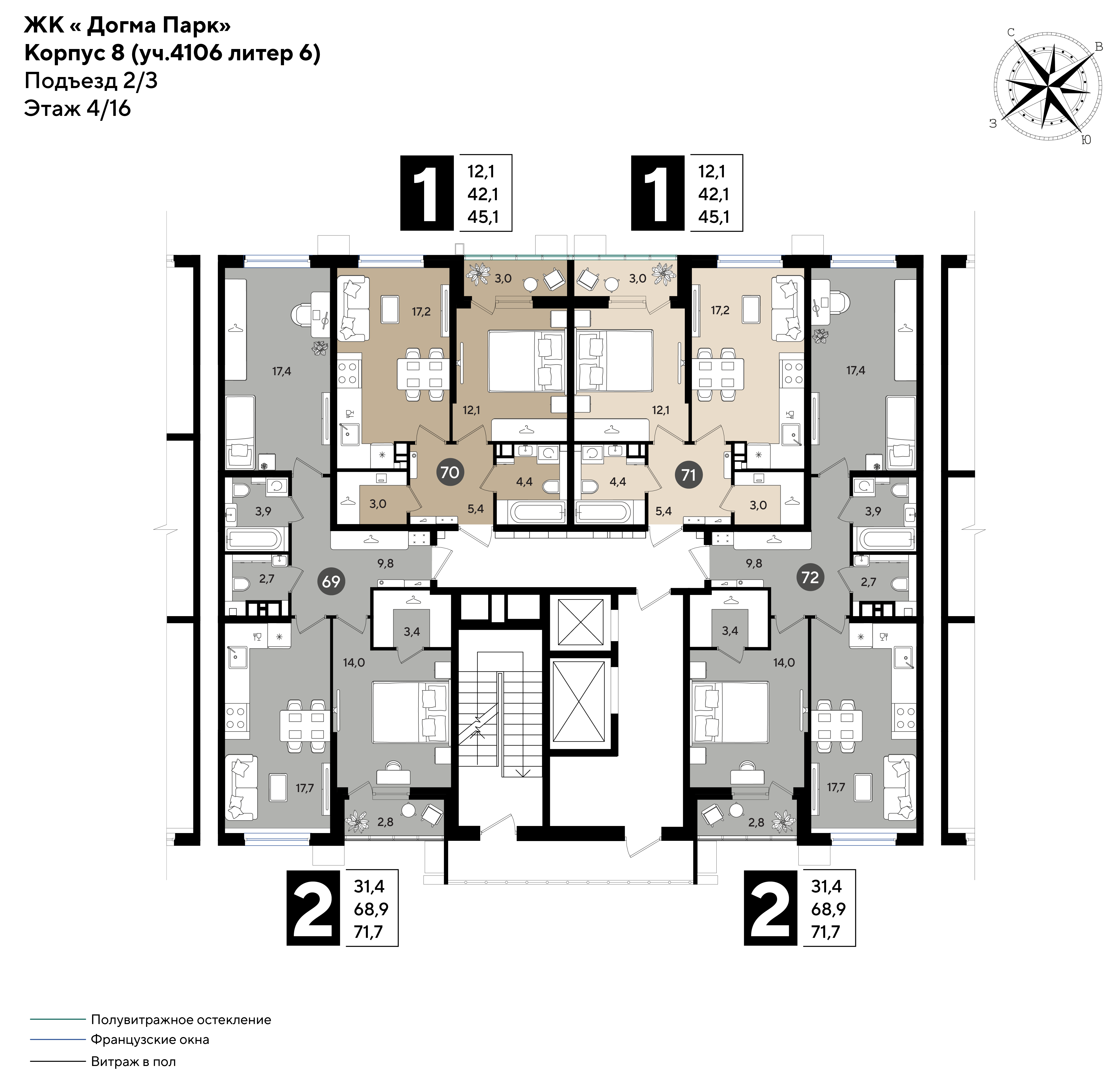 План 4 этажа, Литер 8, подъезд 2