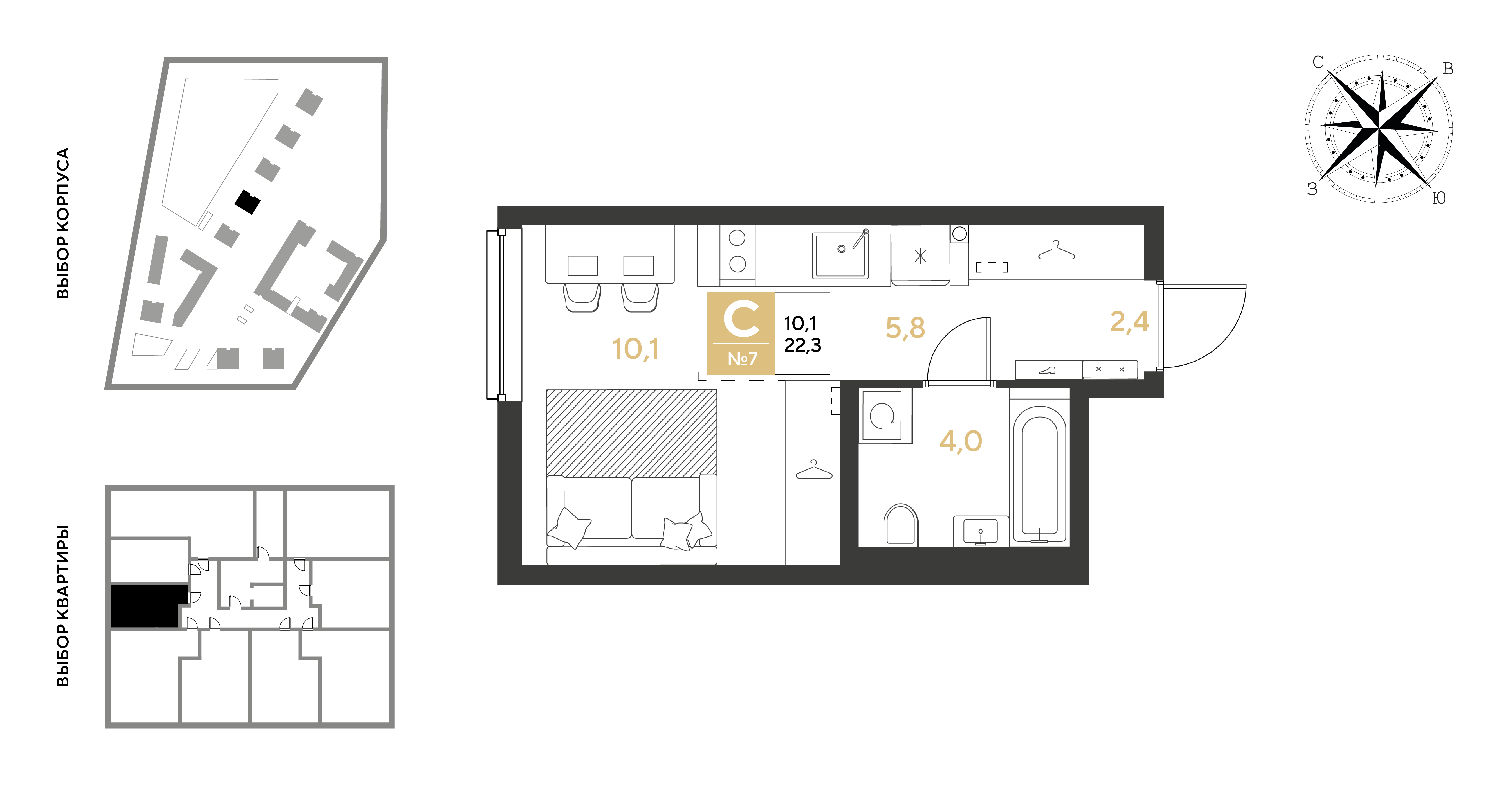 Планировка: Студия 22,3 м²