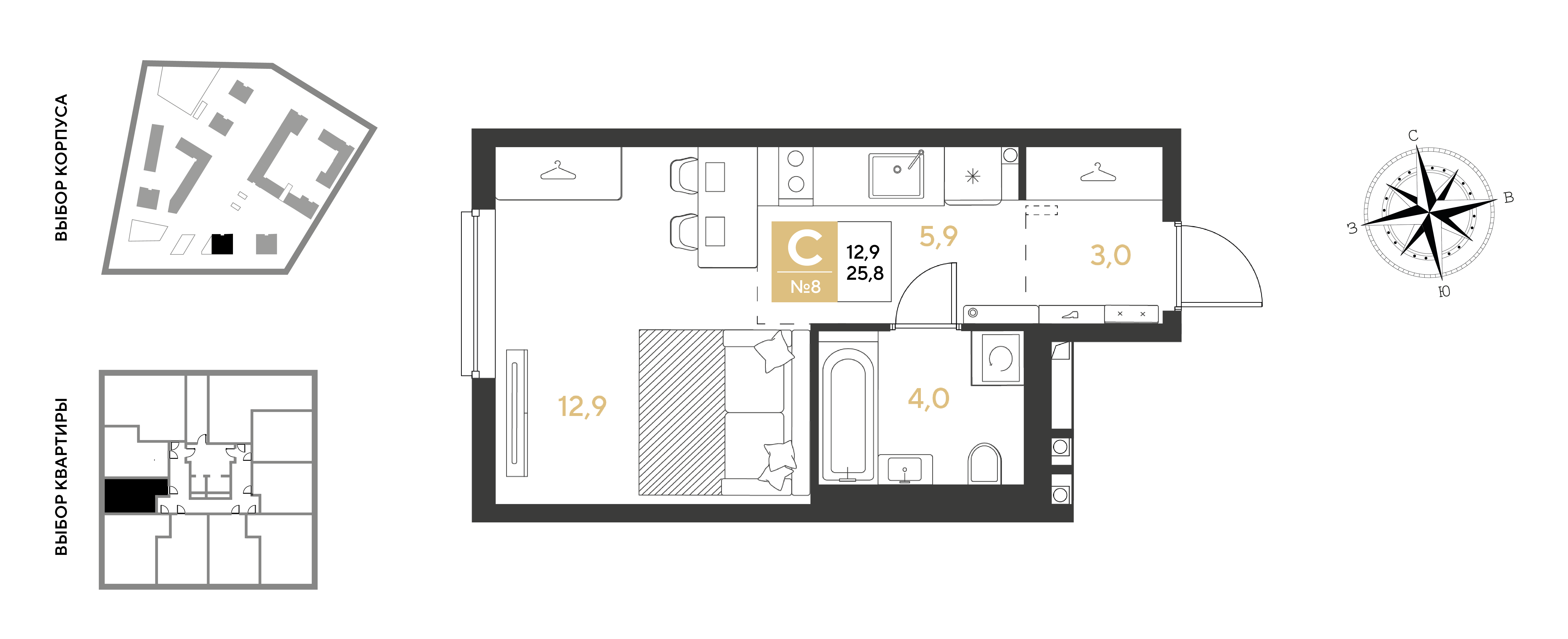 Планировка: Студия 25,8 м²