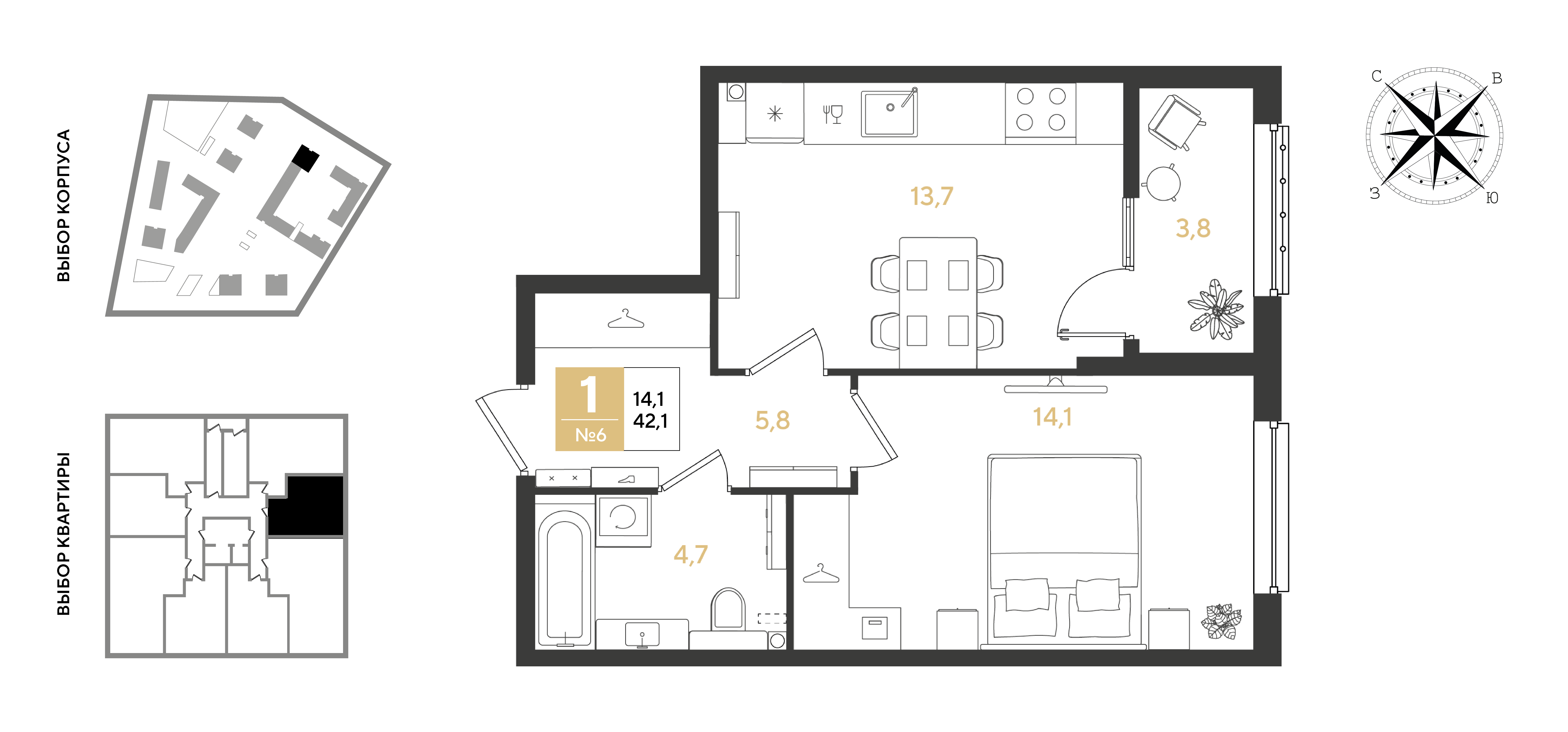 Планировка 1-комнатная 42,1 м²