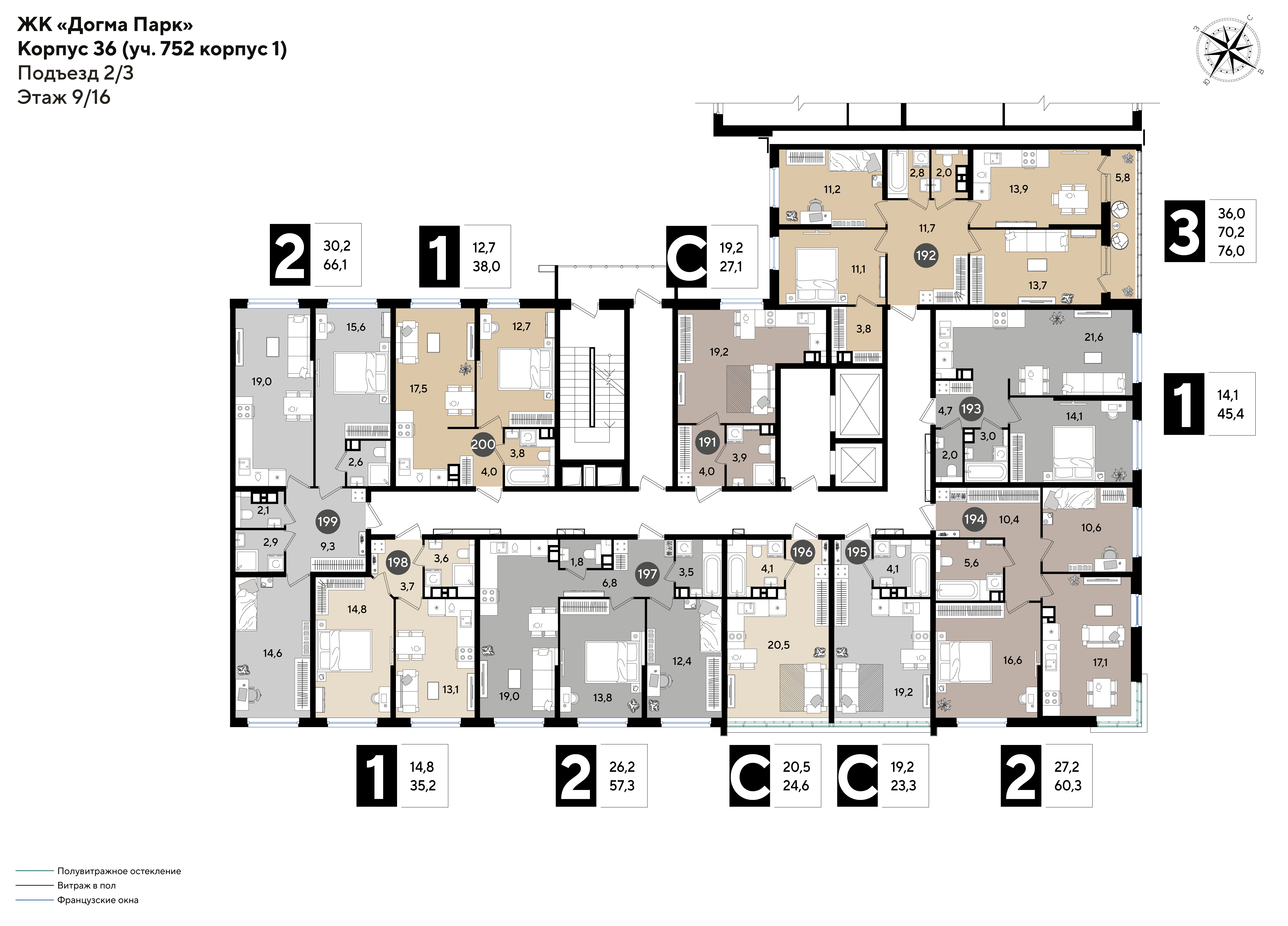 План 9 этажа, Литер 36, подъезд 2