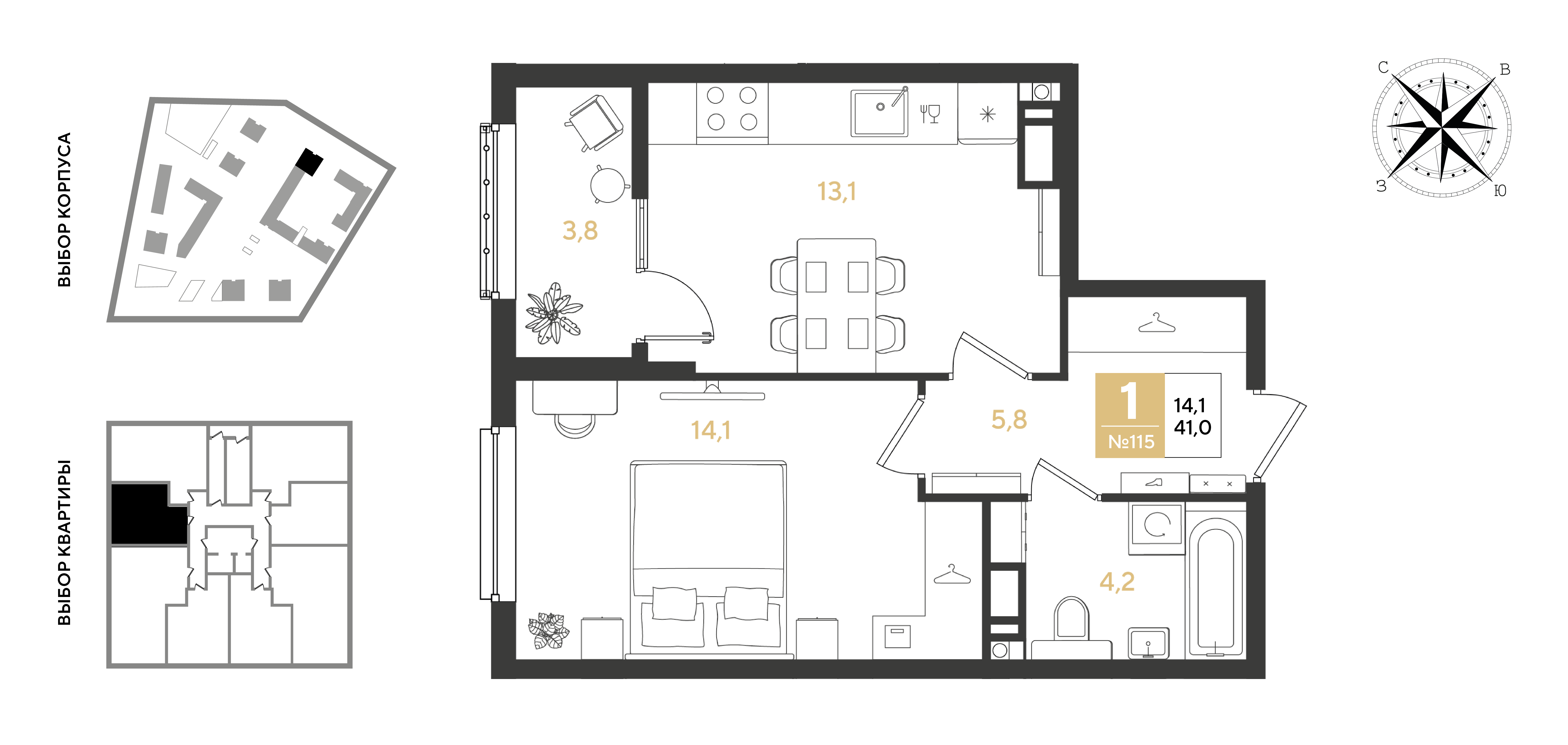 Планировка: 1-комн. квартира 41 м²
