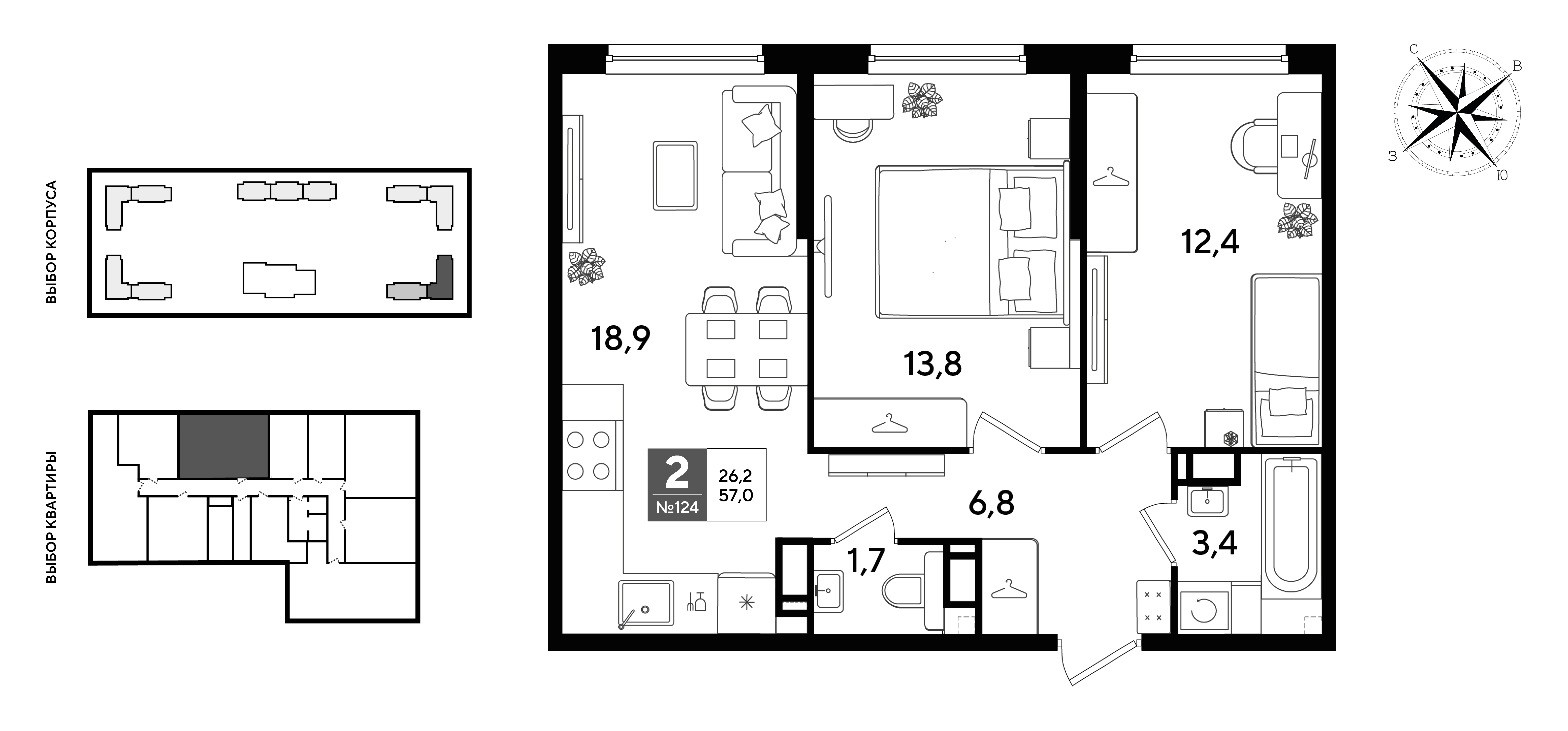 Планировка: 2-комн. квартира 57 м²