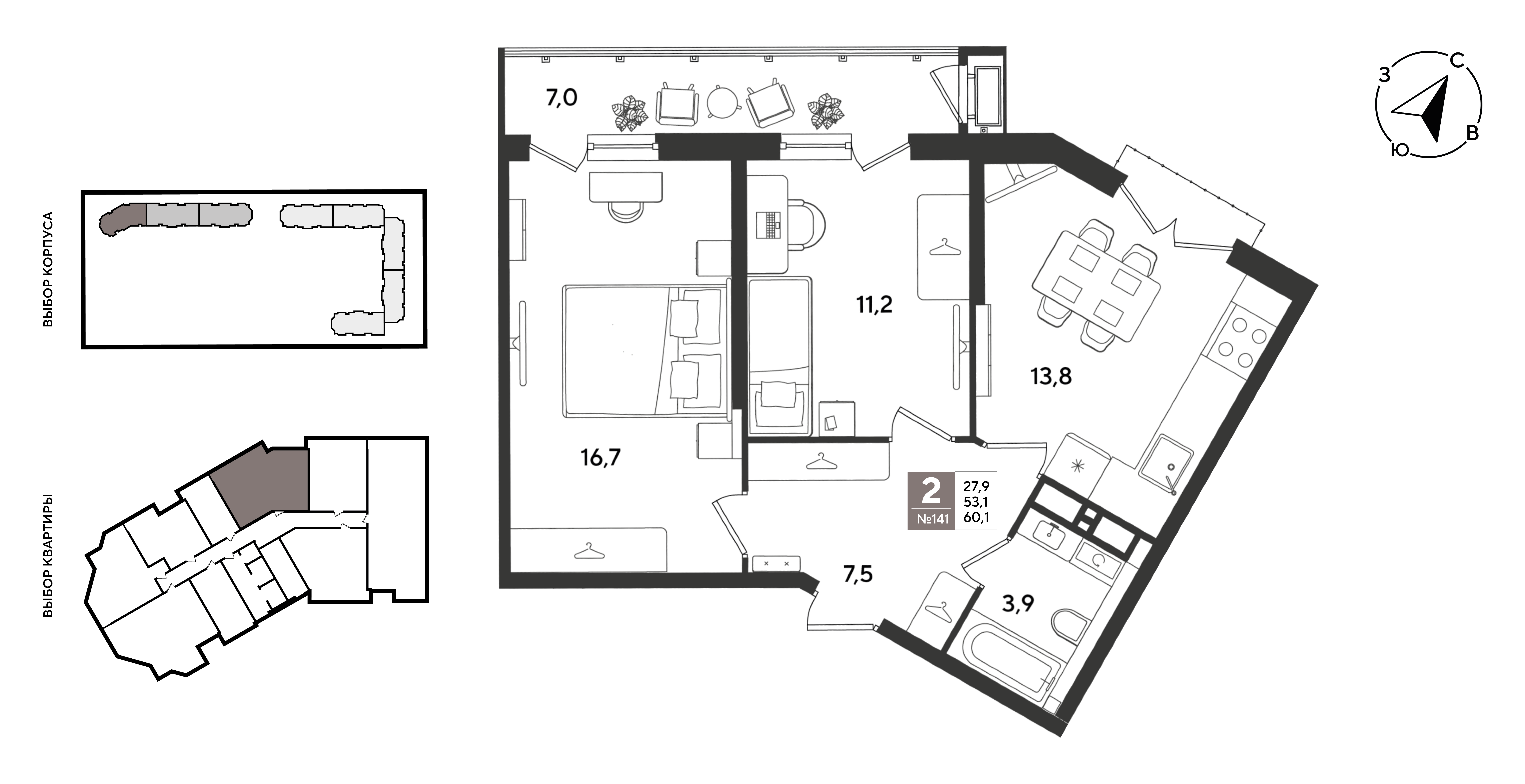 Планировка: 2-комн. квартира 60,1 м²