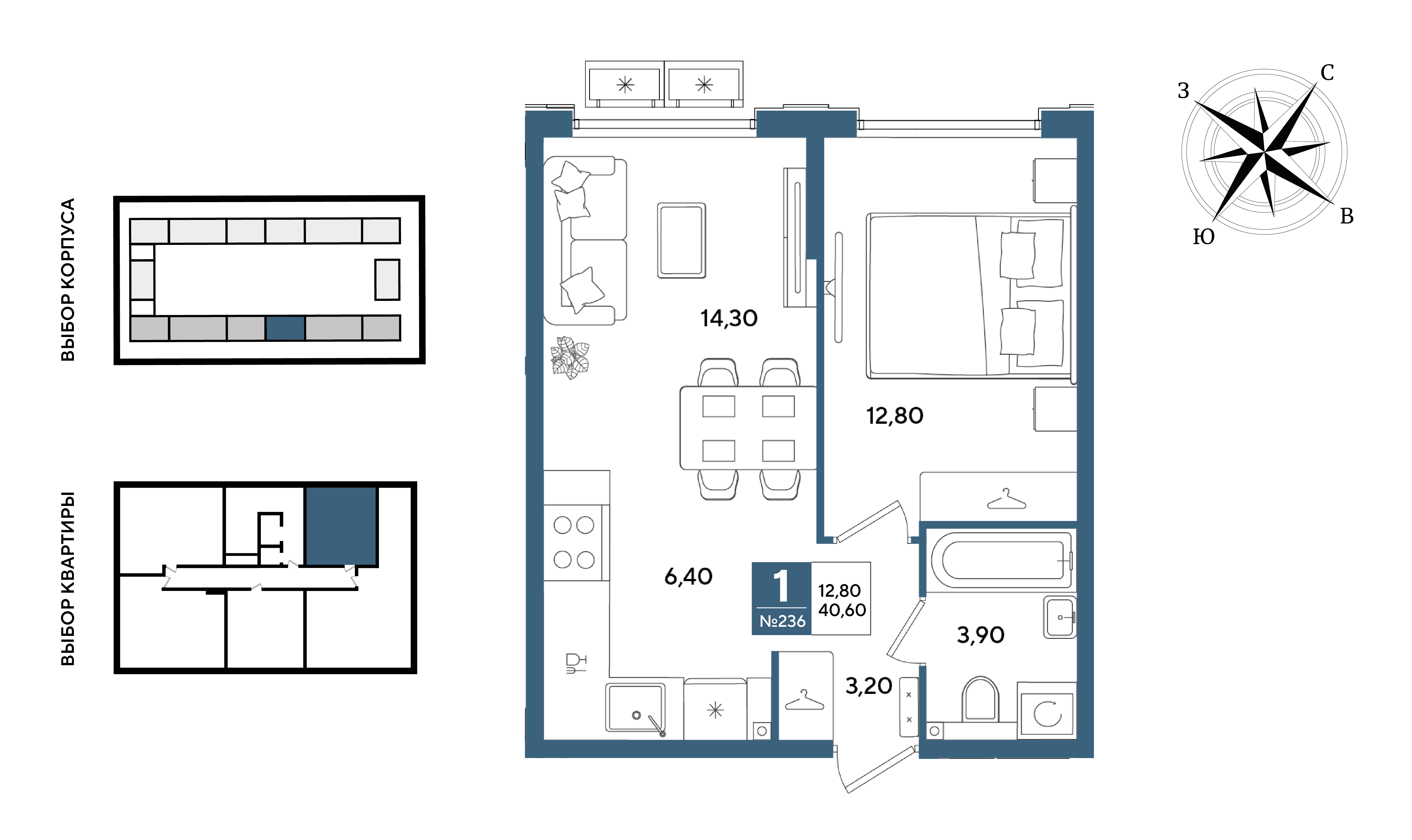 Планировка 1-комнатная 40,6 м²