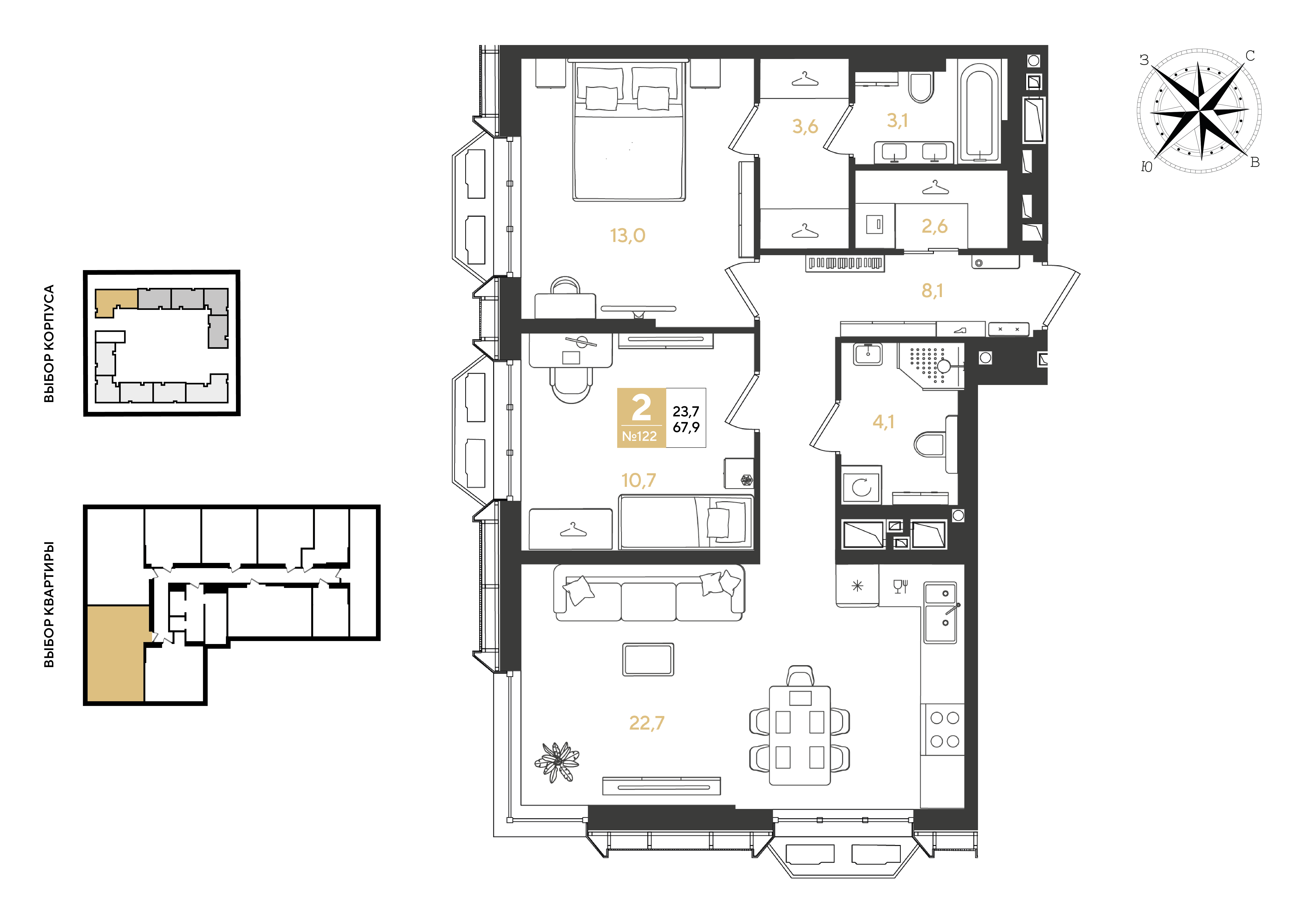 Планировка: 2-комн. квартира 67,9 м²