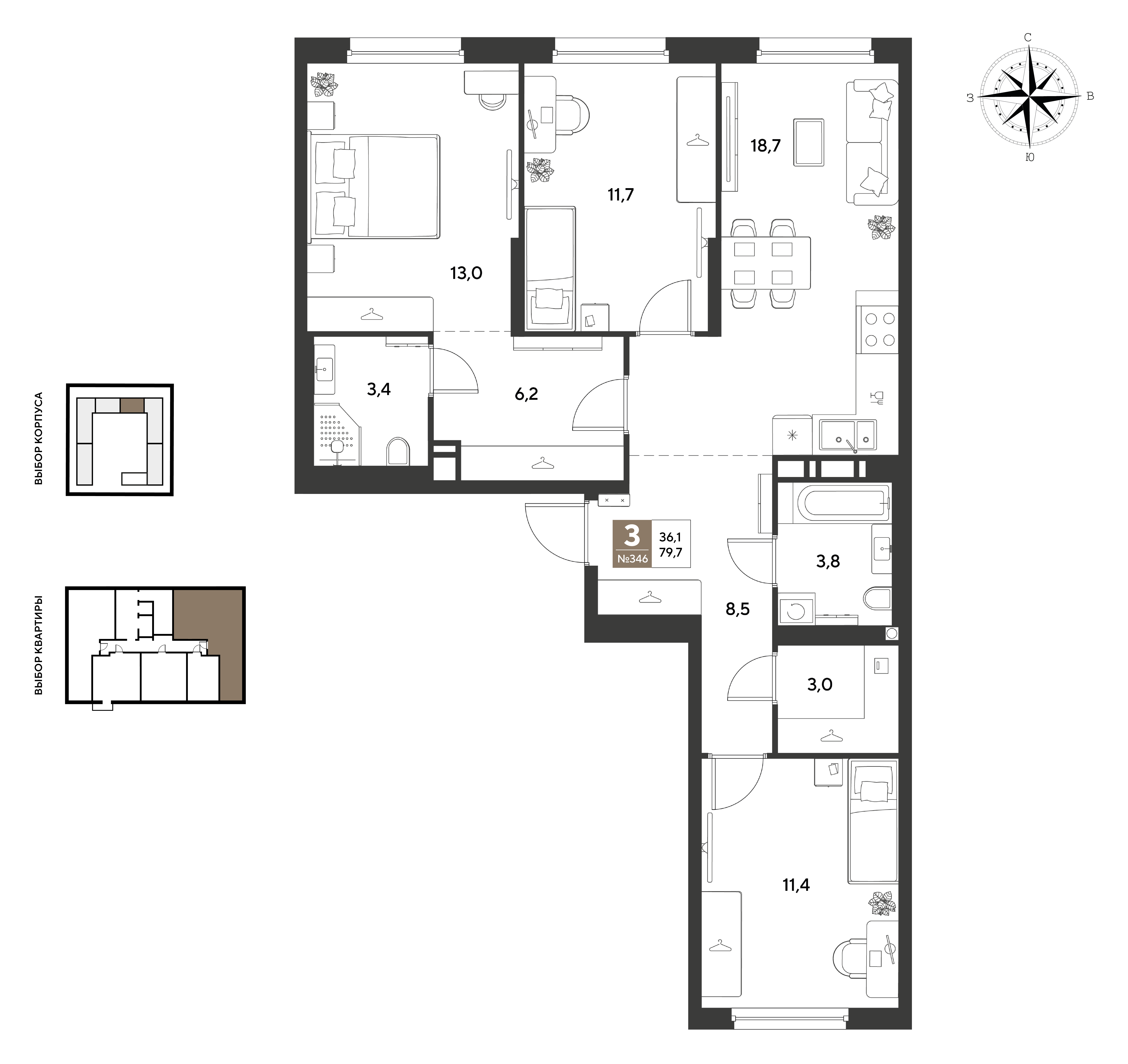 Планировка 3-комнатная 79,7 м²