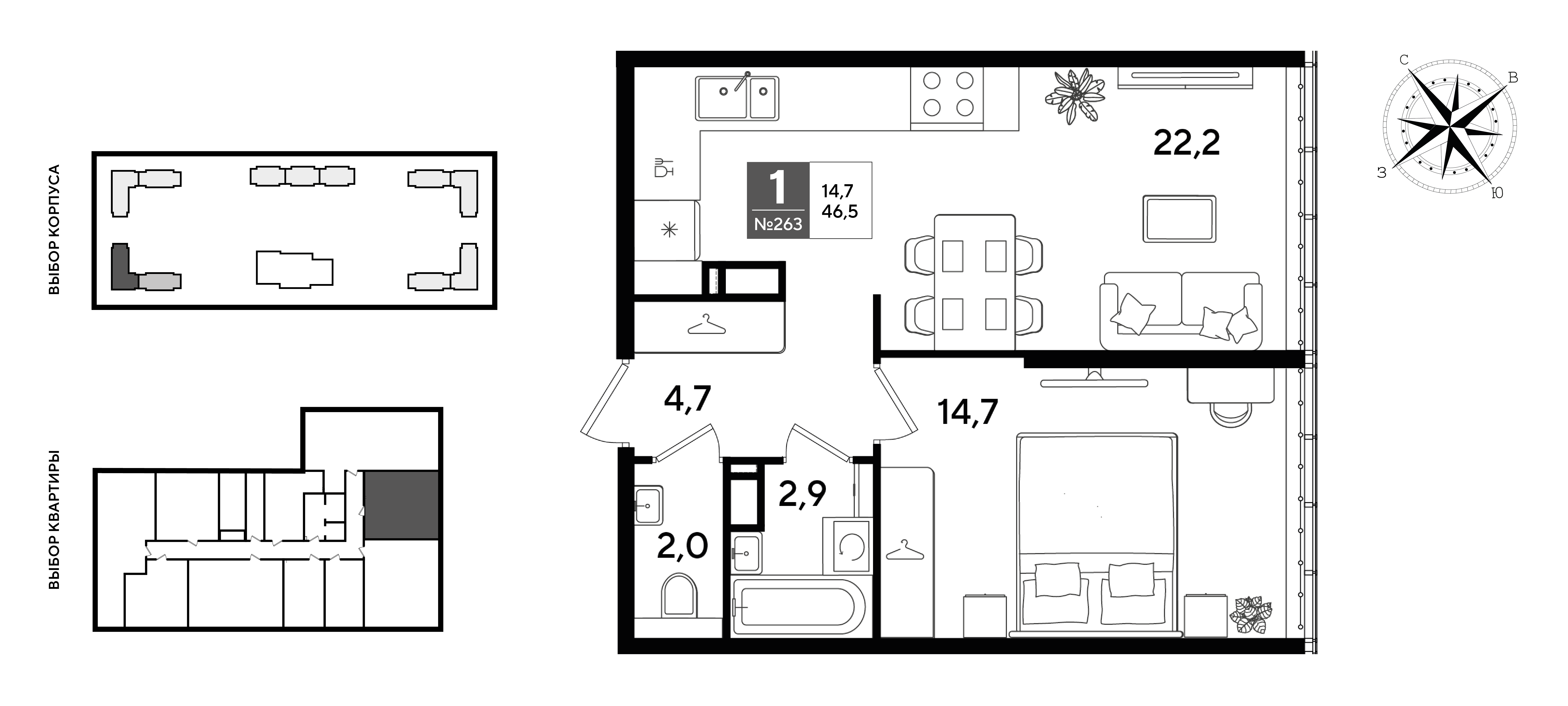 Планировка: 1-комн. квартира 46,5 м²