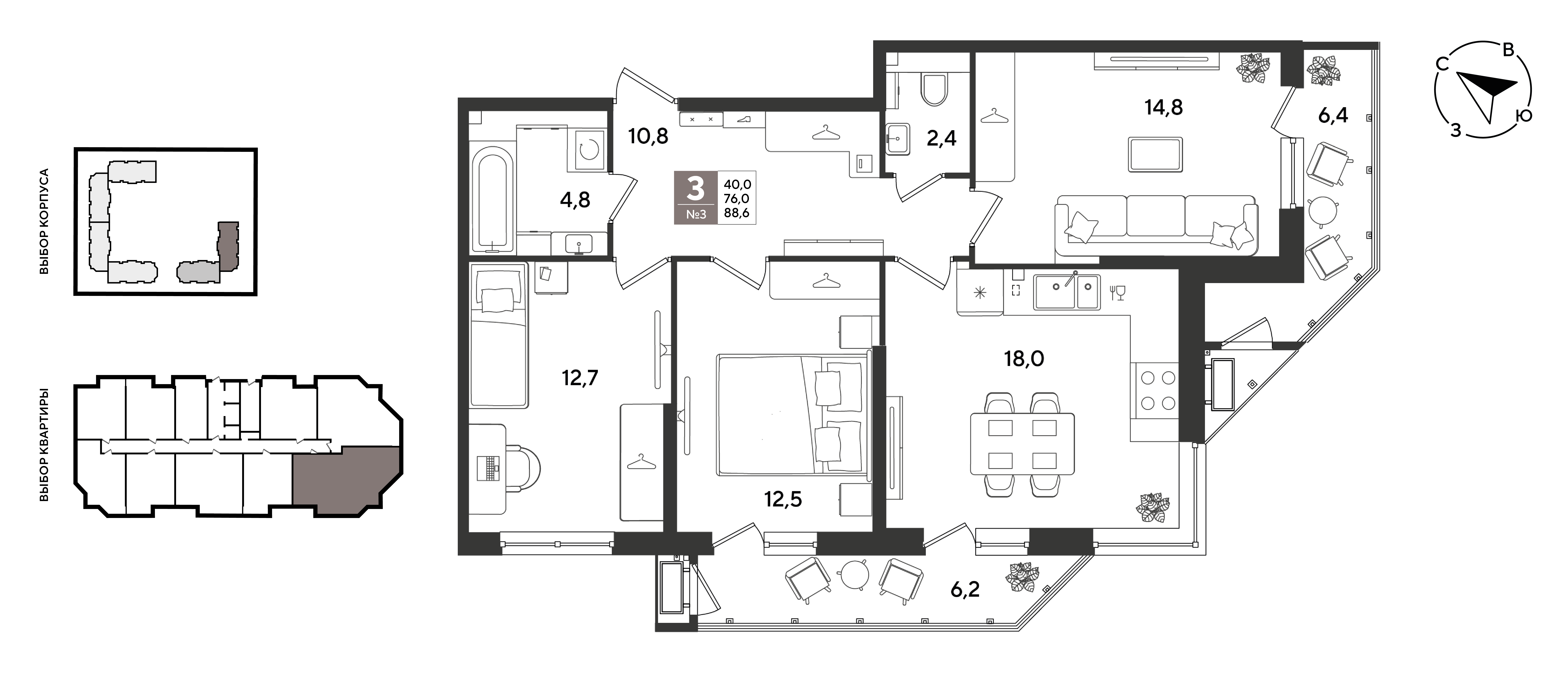 Планировка: 3-комн. квартира 88,6 м²