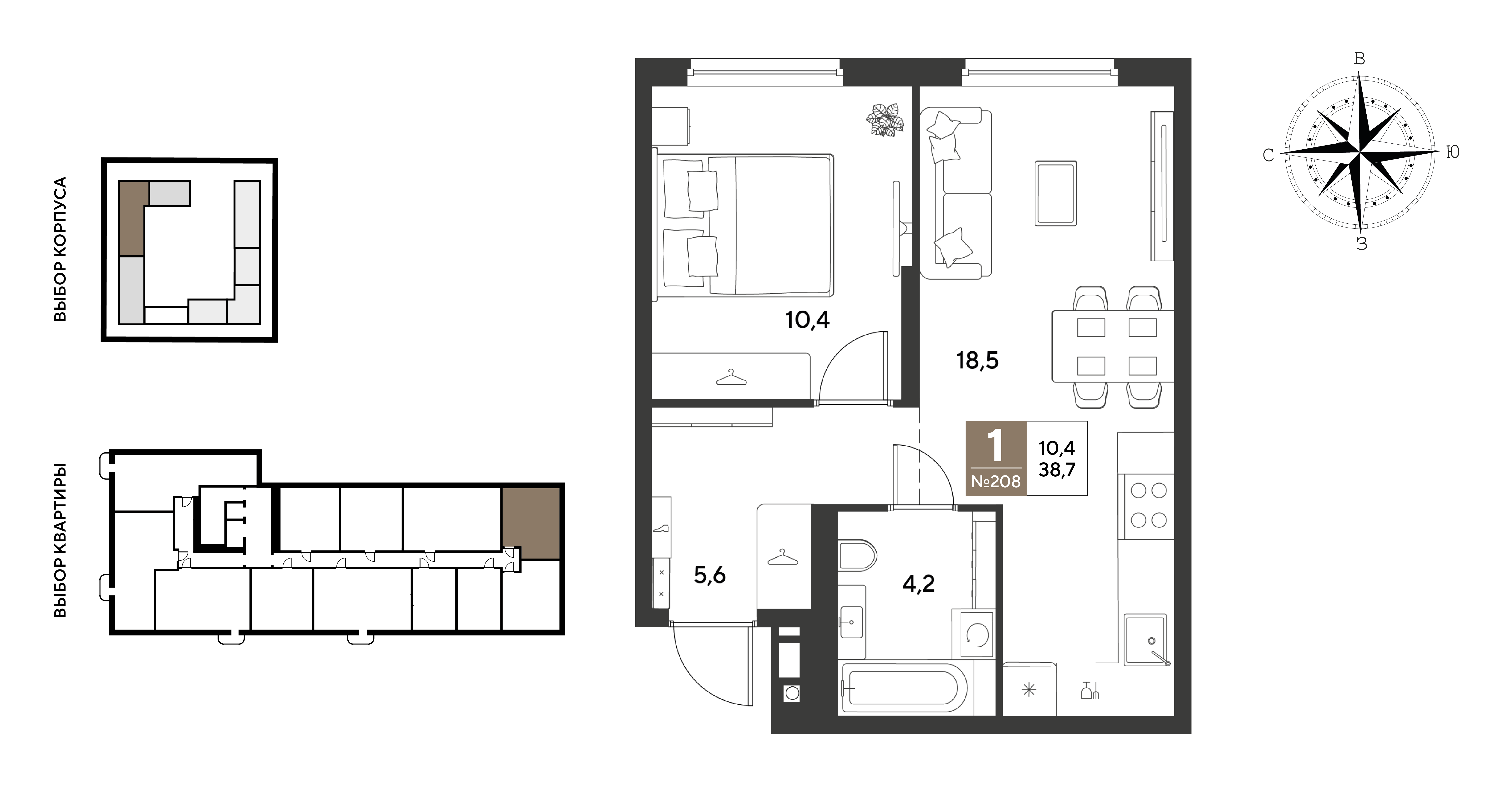 Планировка: 1-комн. квартира 38,7 м²