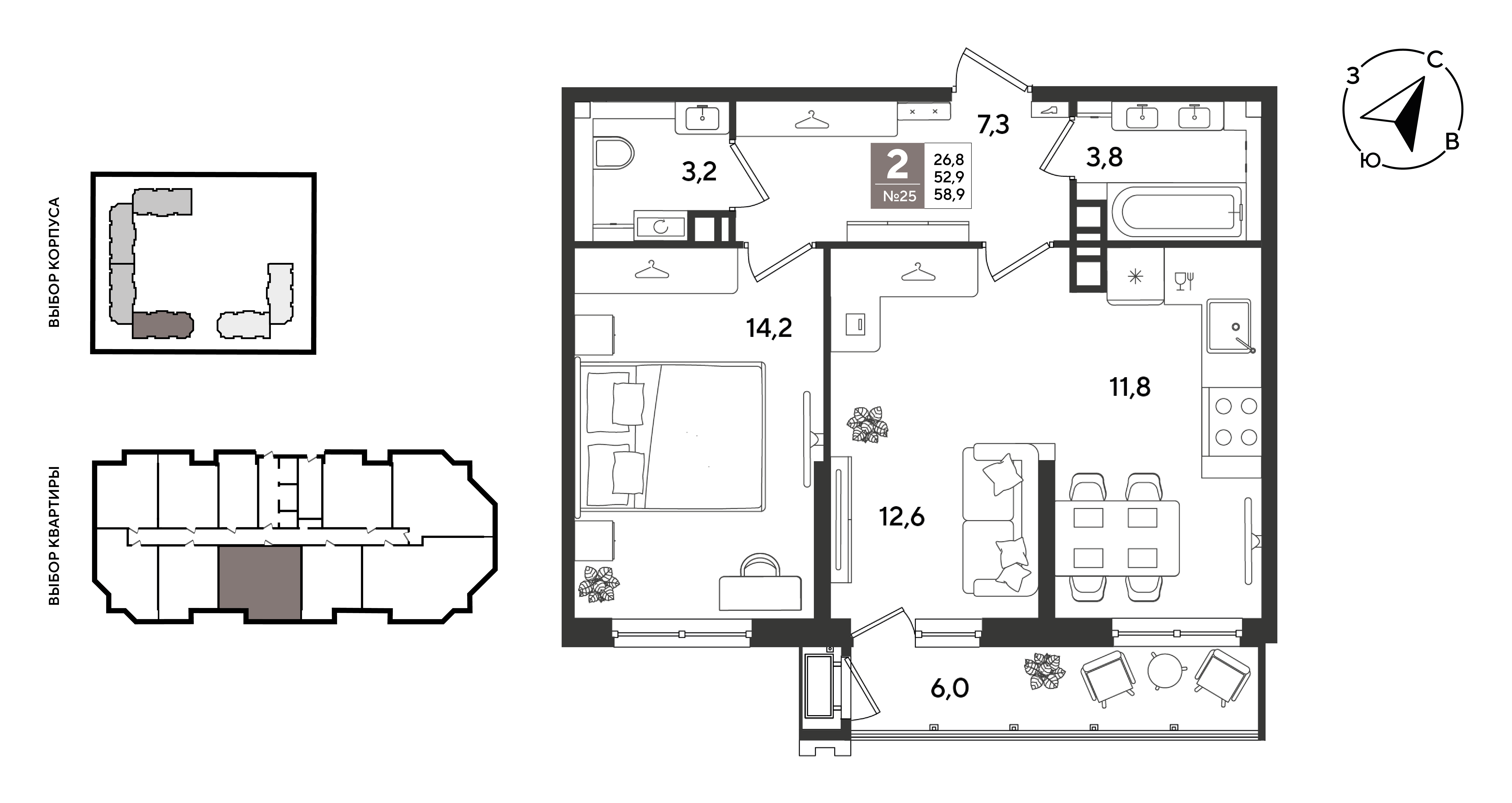 Планировка: 2-комн. квартира 58,9 м²