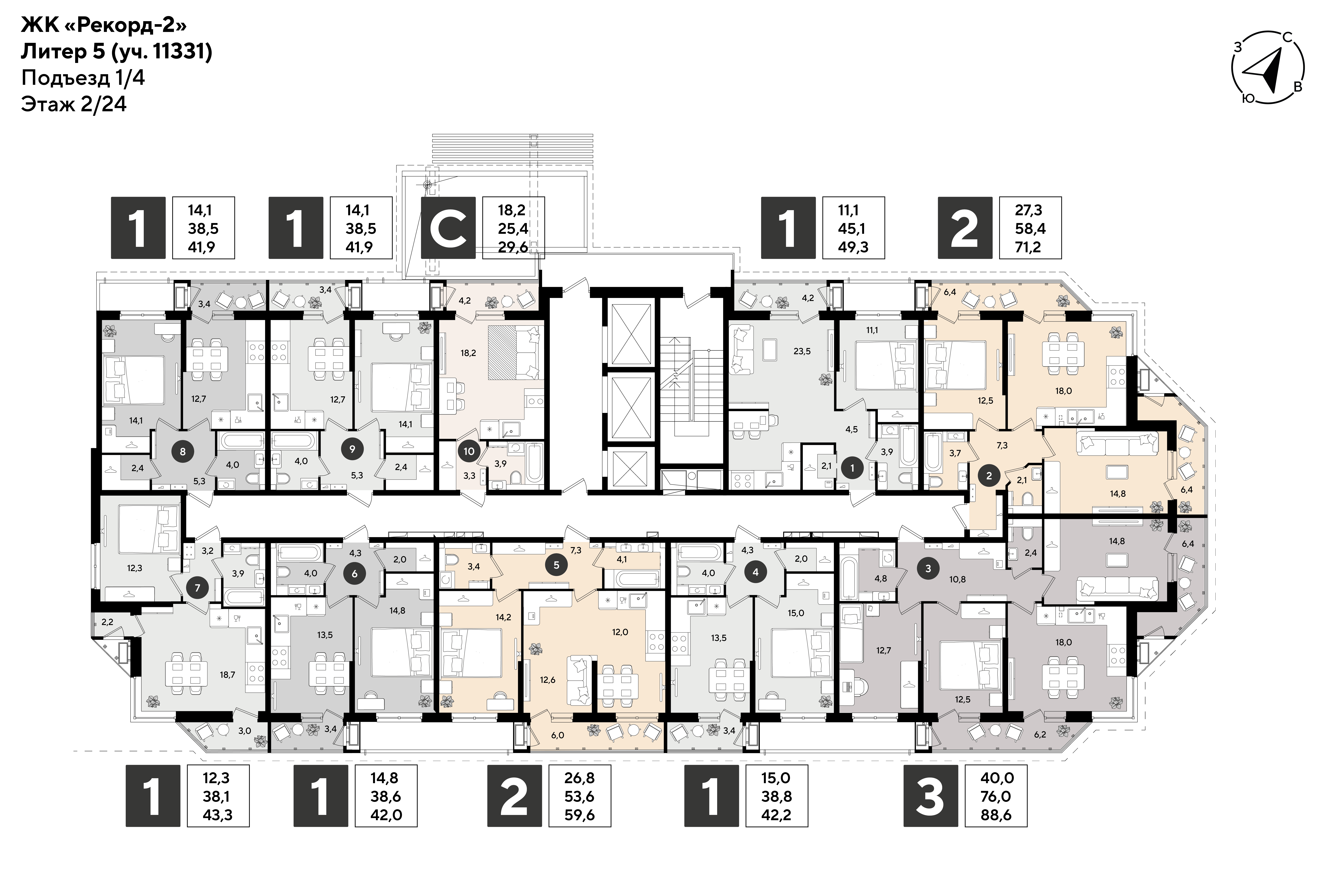 План 2 этажа, Литер 5, подъезд 1