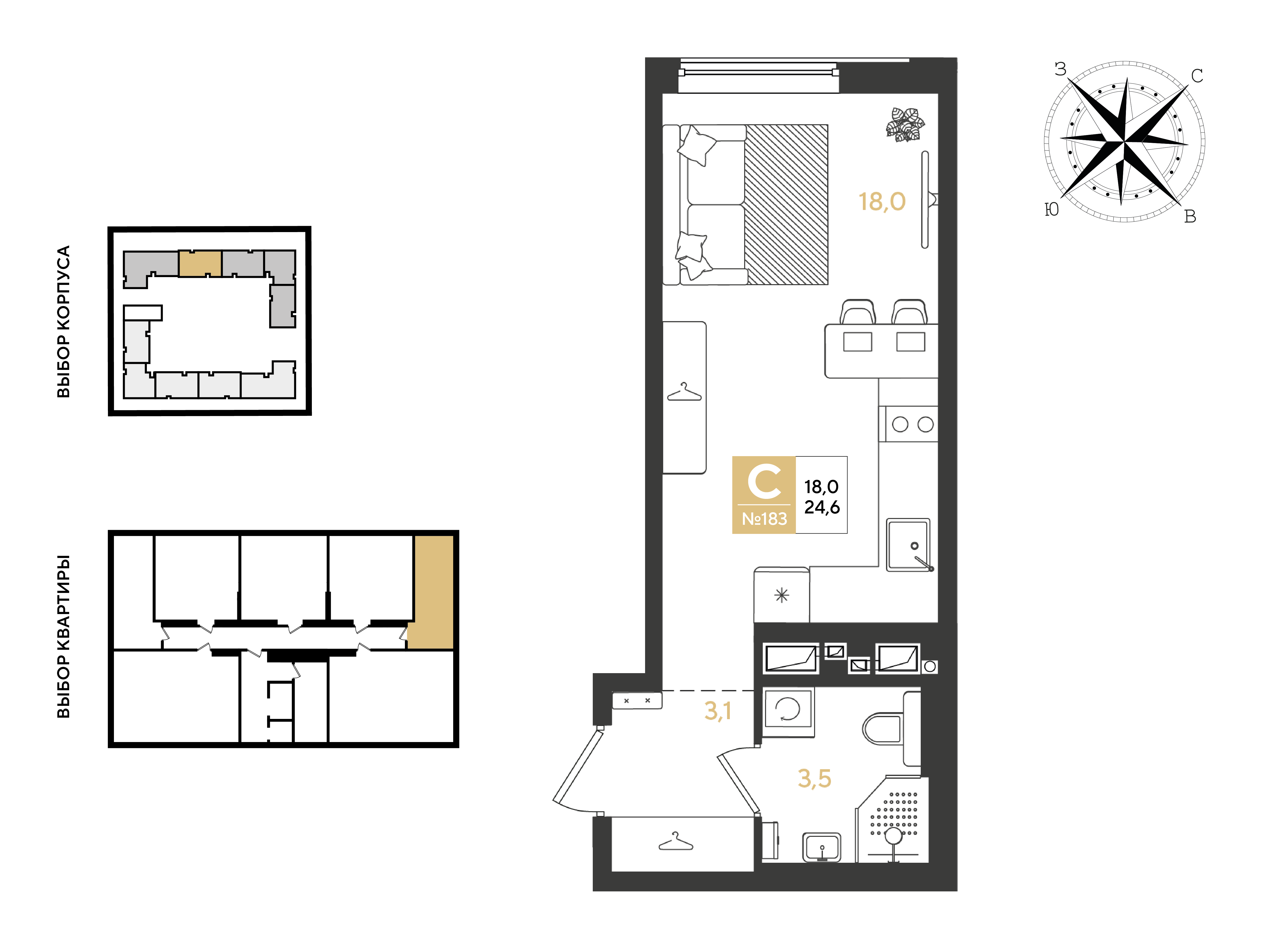 Планировка: Студия 24,6 м²
