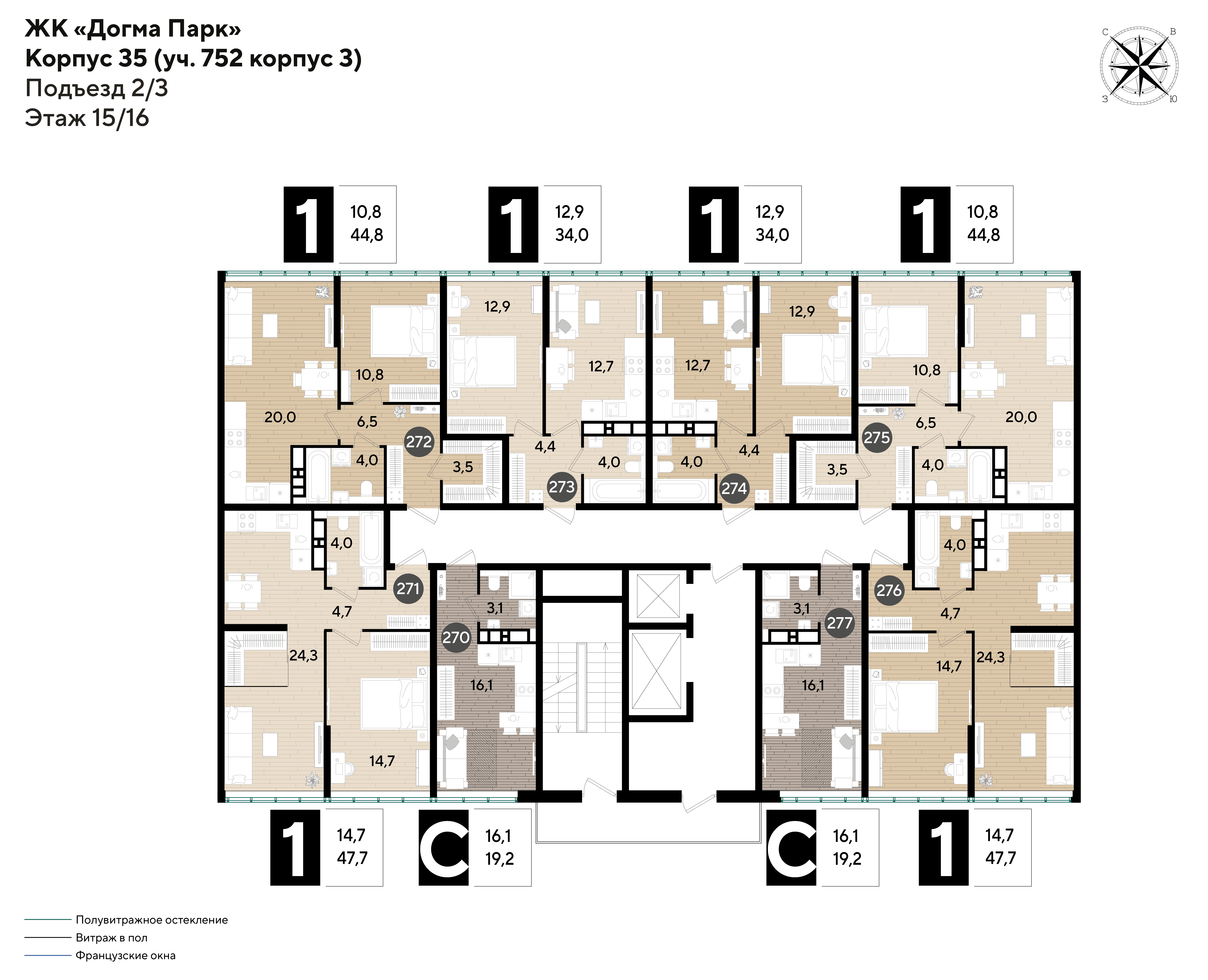 План 15 этажа, Литер 35, подъезд 2