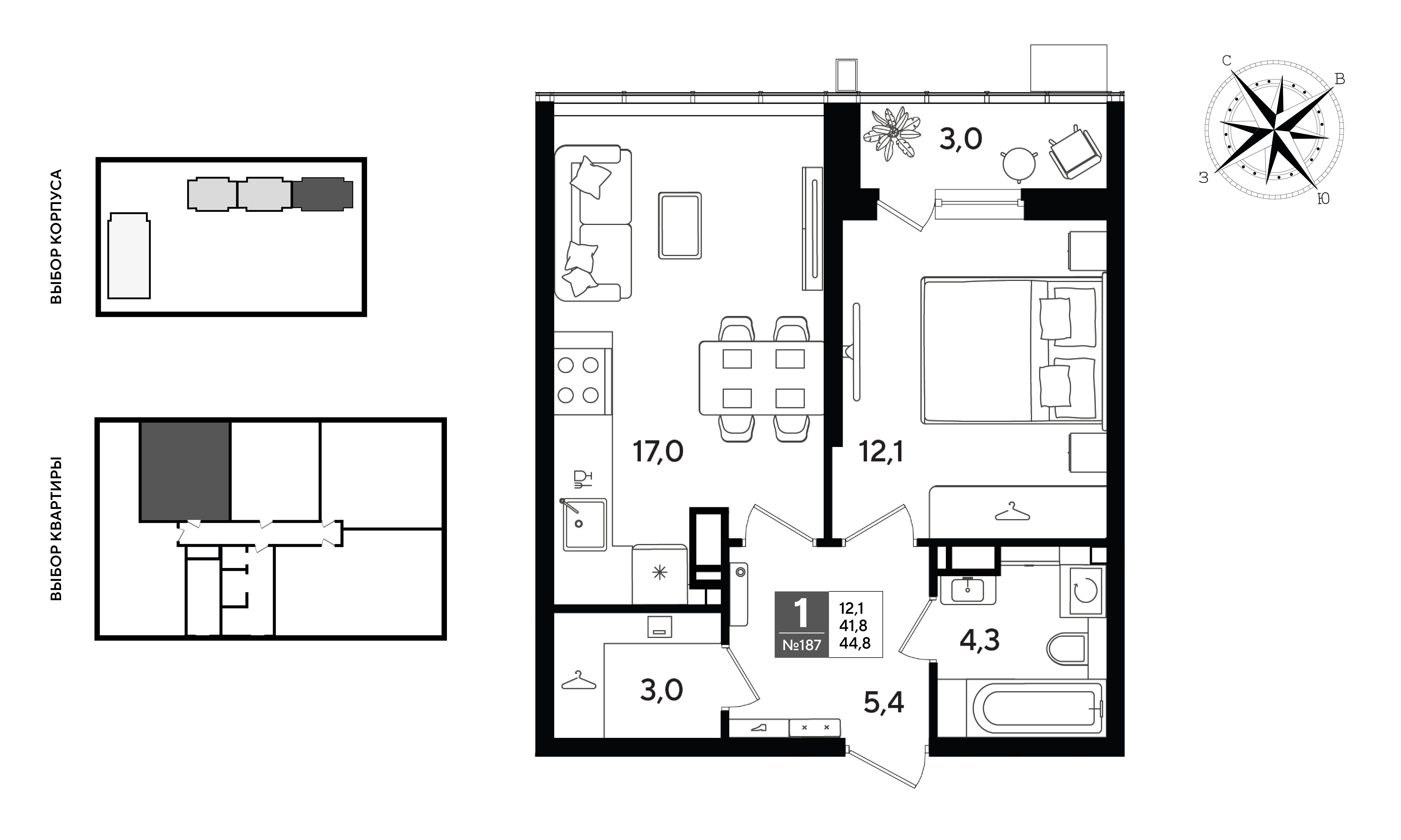 Планировка: 1-комн. квартира 44,8 м²