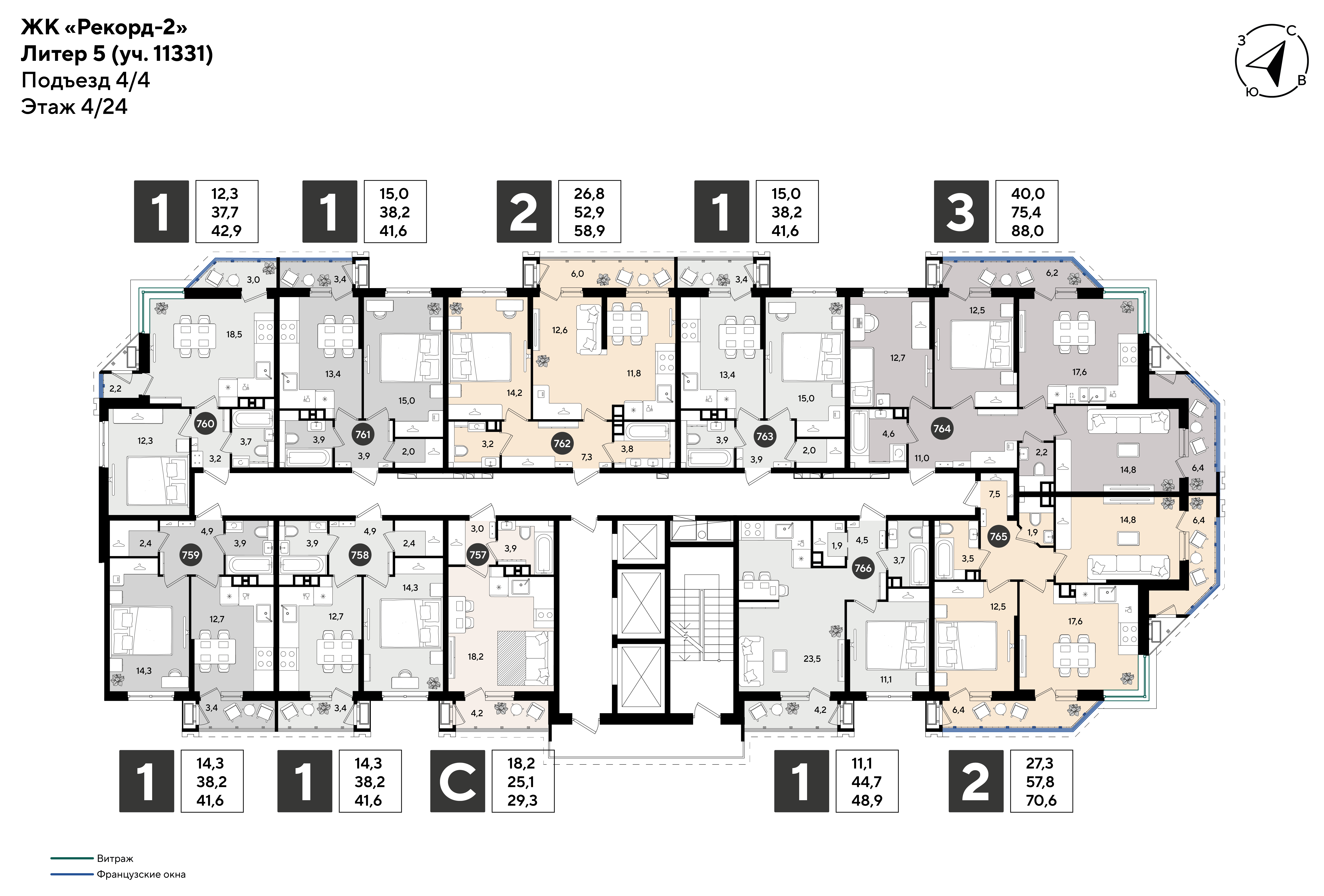 План 4 этажа, Литер 5, подъезд 4