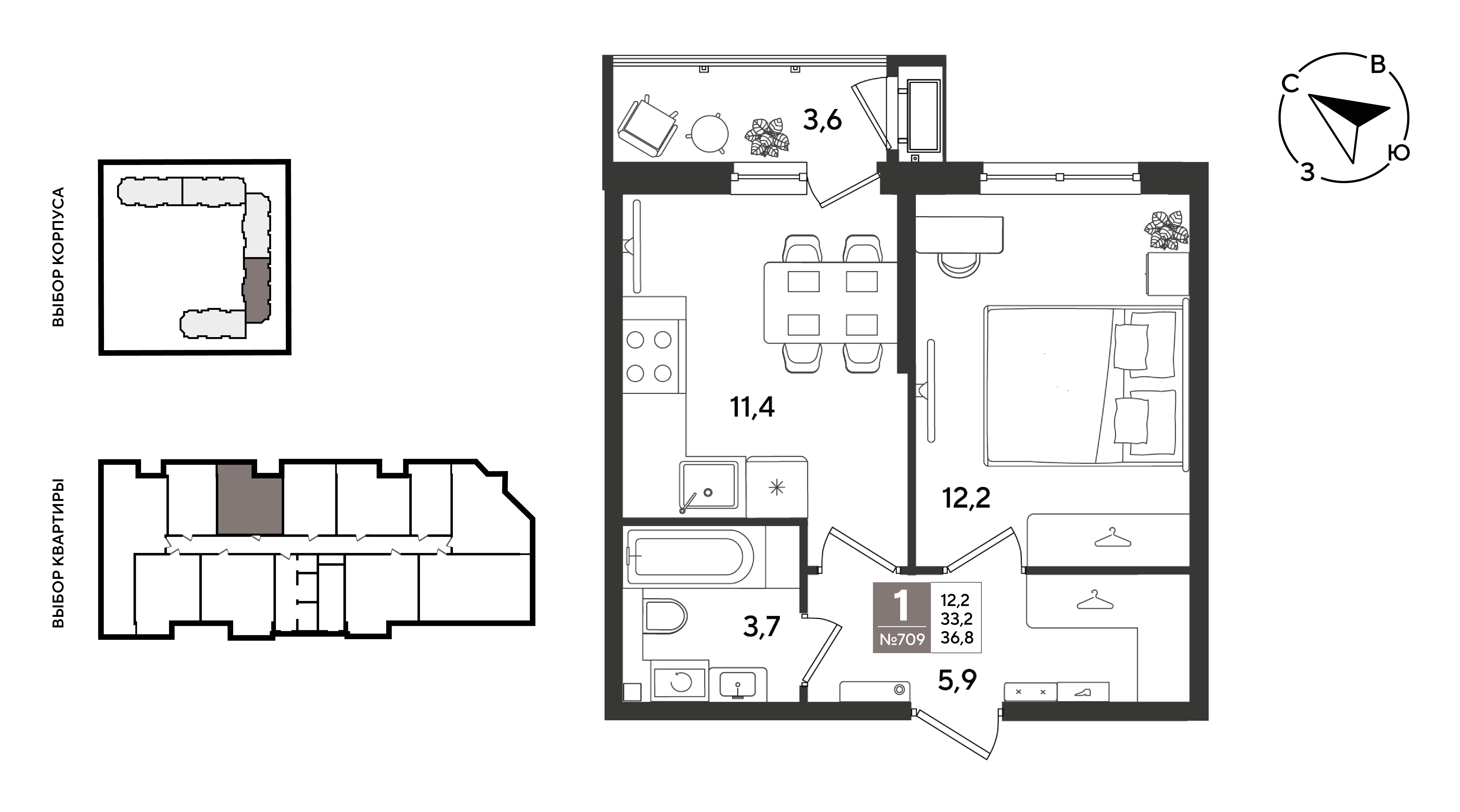 Планировка: 1-комн. квартира 36,8 м²