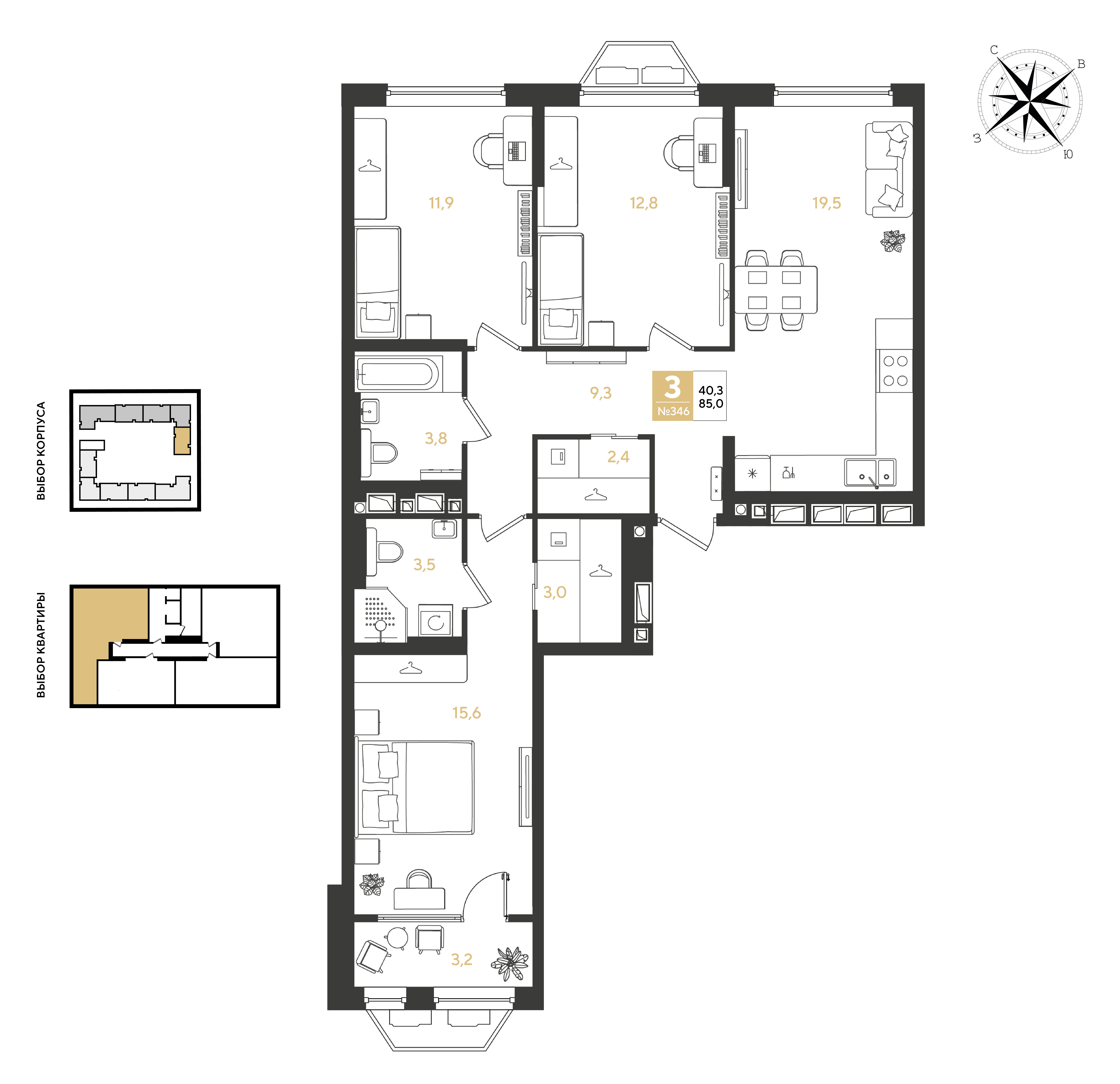 Планировка 3-комнатная 85 м²