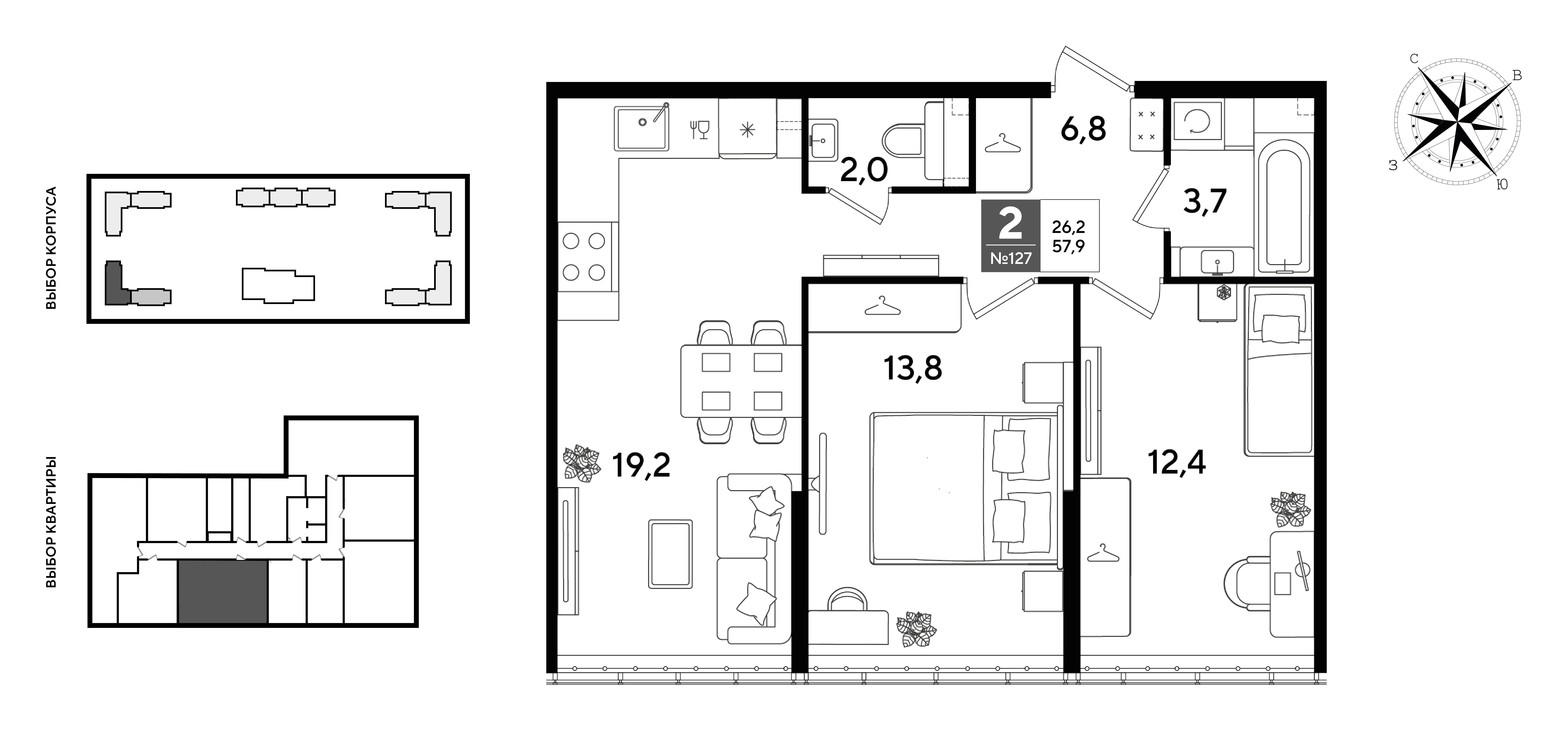 Планировка: 2-комн. квартира 57,9 м²