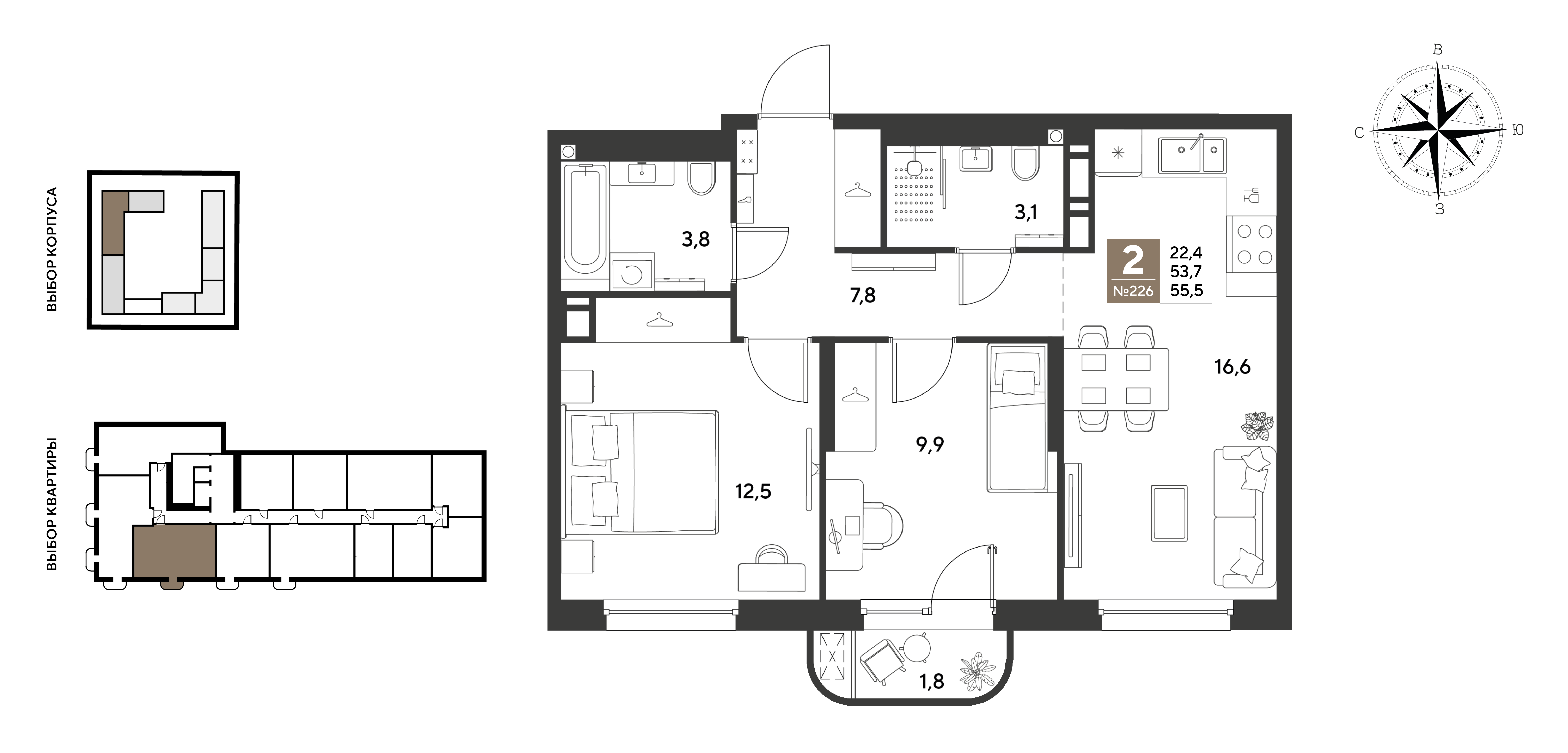 Планировка 2-комнатная 55,5 м²