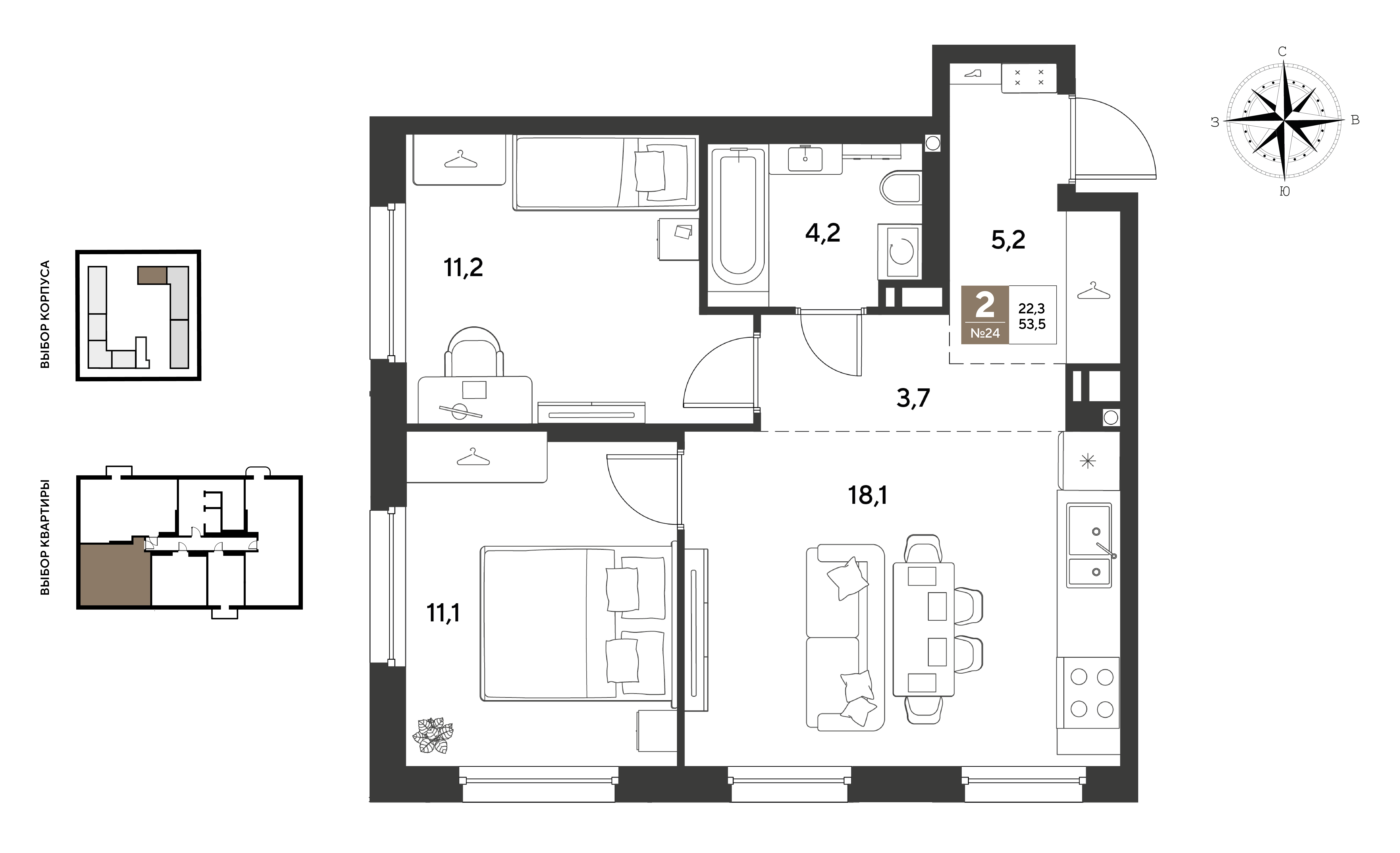 Планировка 2-комнатная 53,5 м²