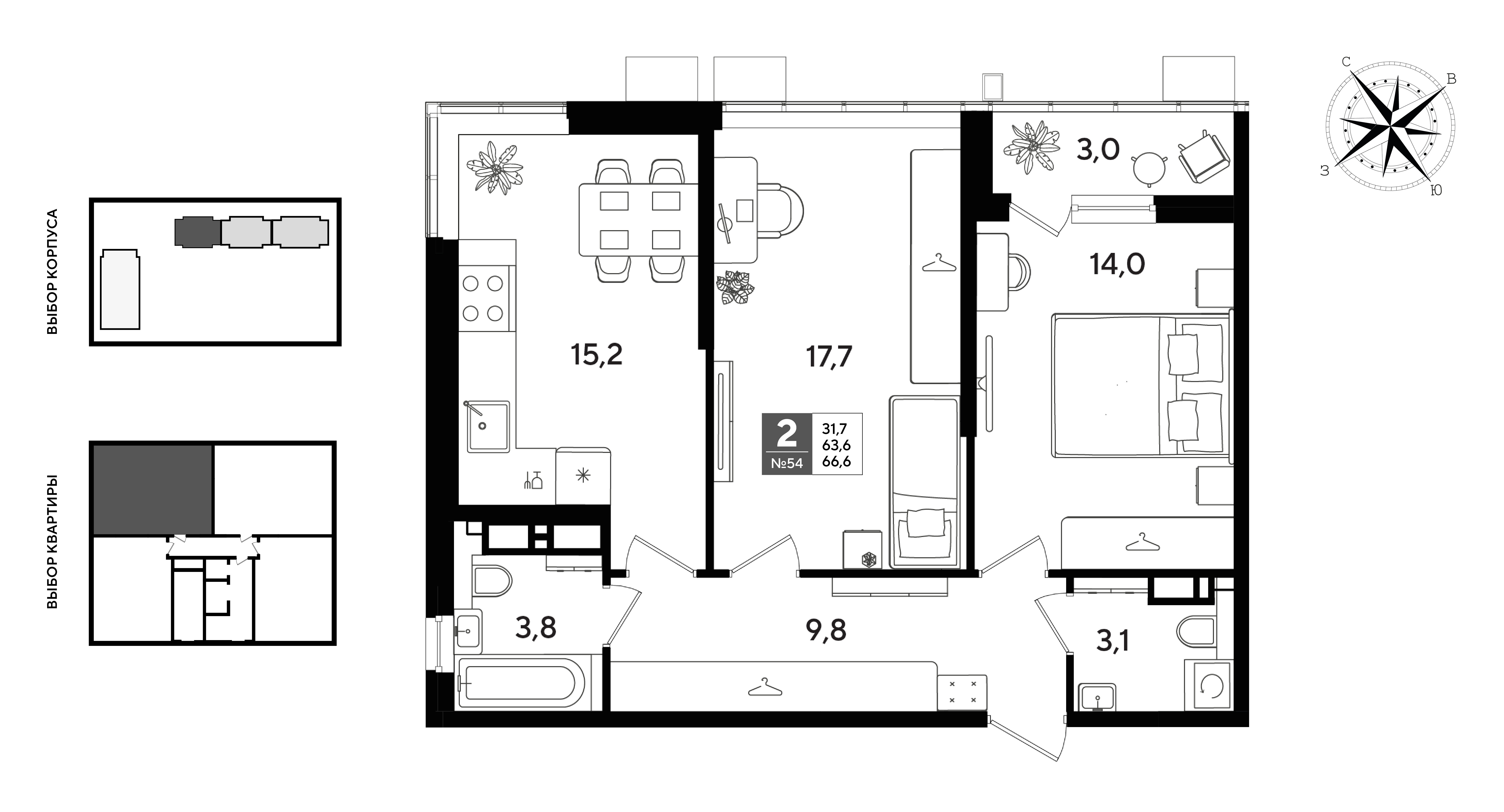 Планировка: 2-комн. квартира 66,6 м²