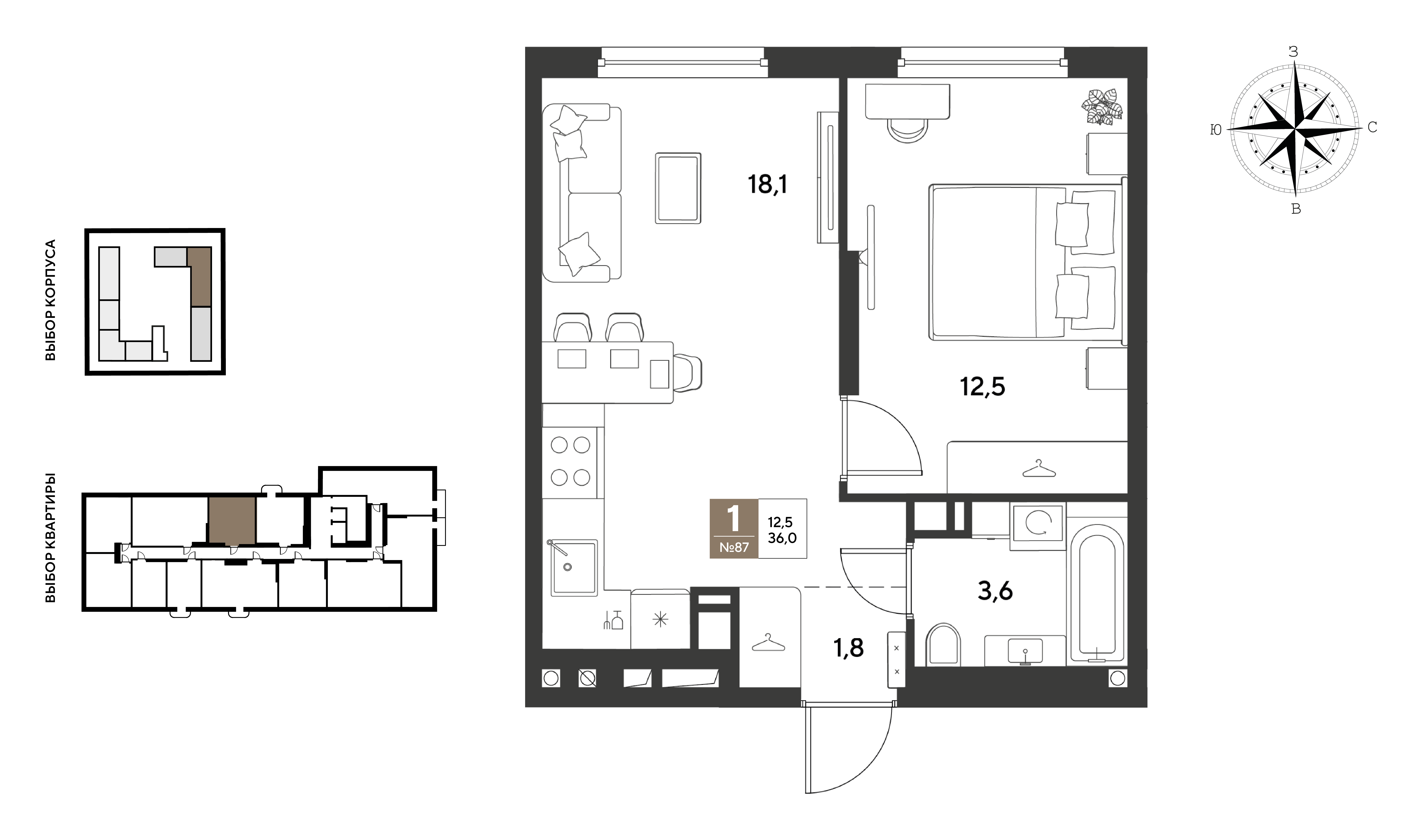 Планировка: 1-комн. квартира 36 м²