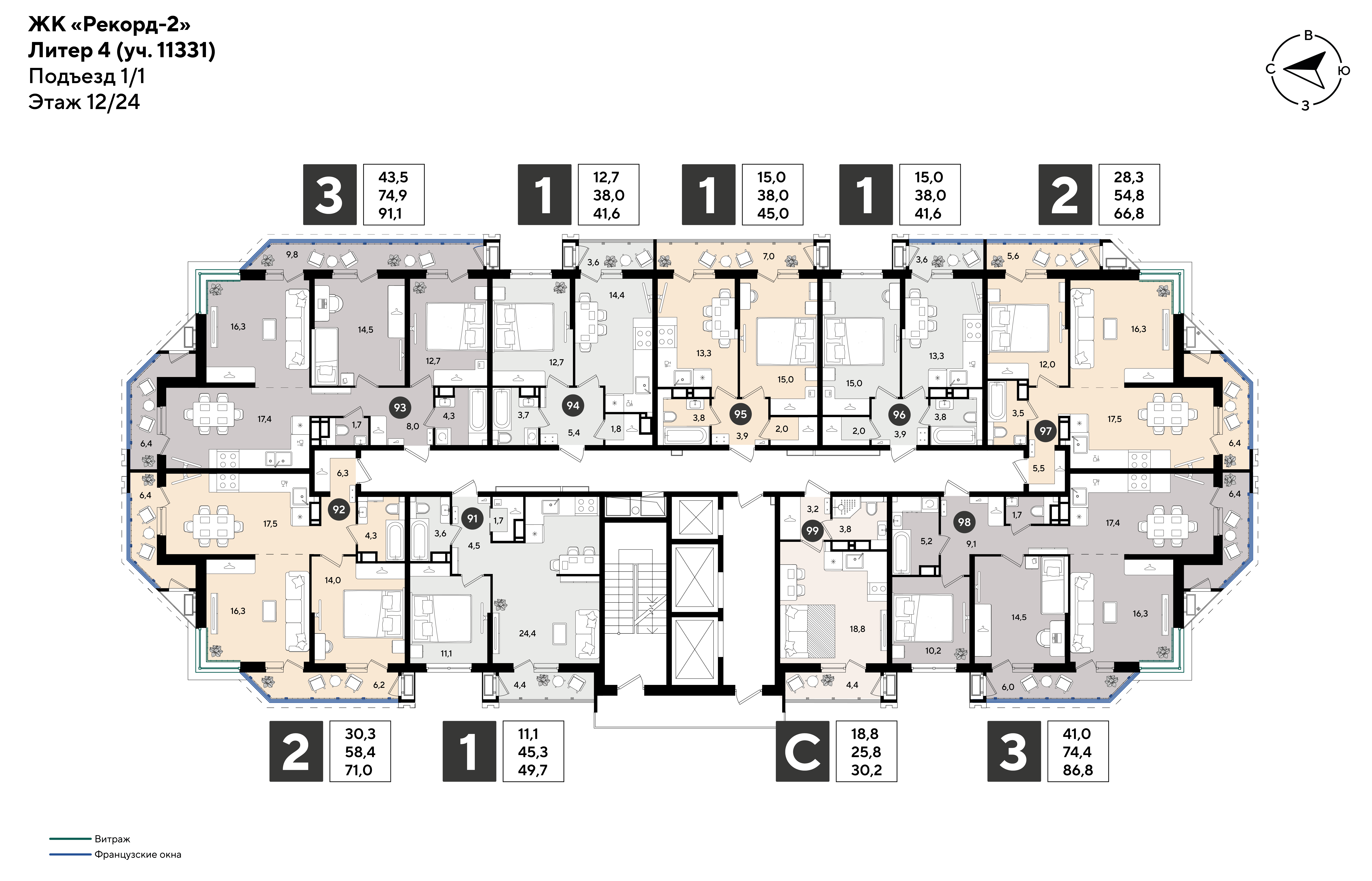 План 12 этажа, Литер 4, подъезд 1