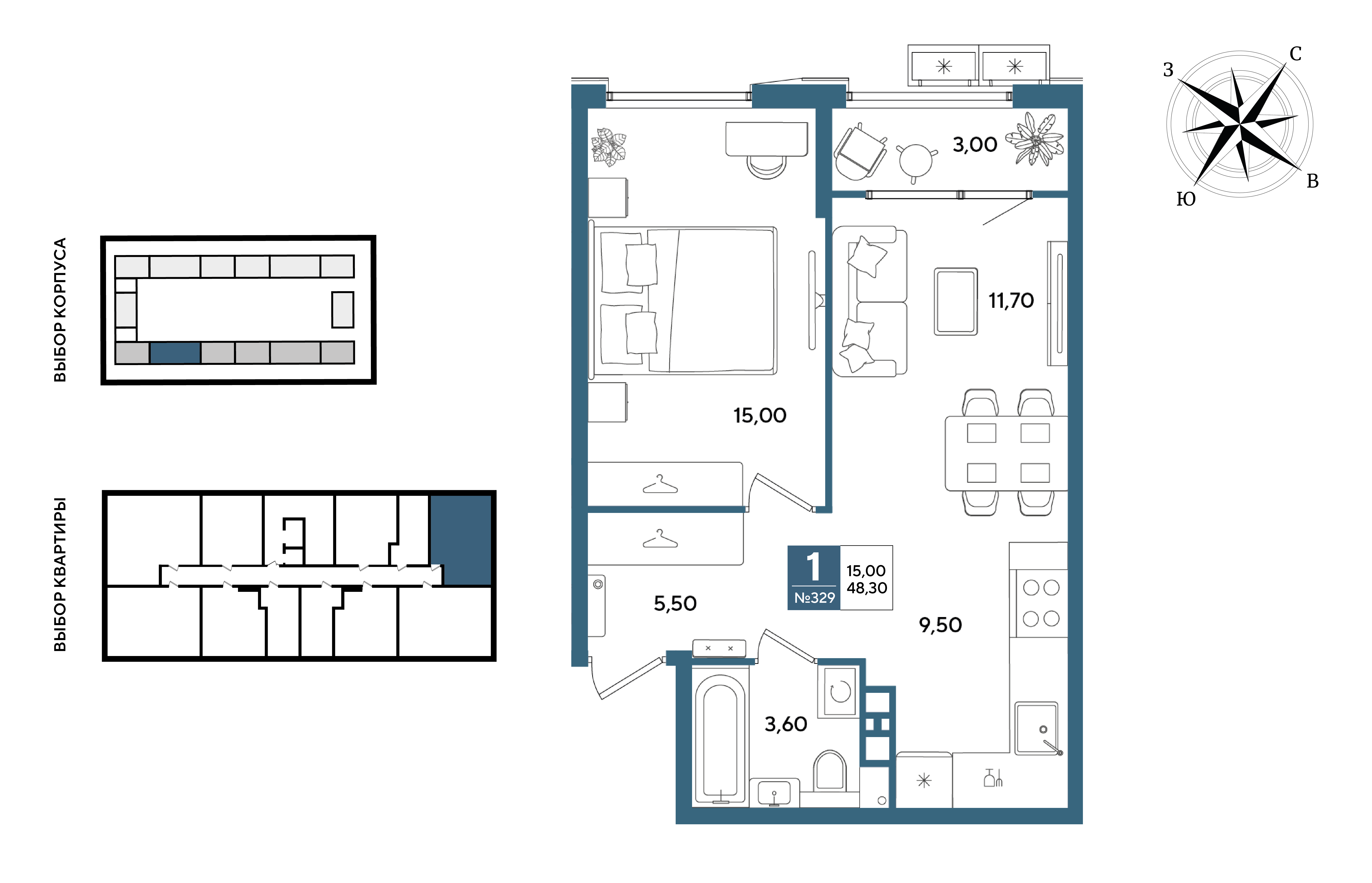 Планировка 1-комнатная 48,3 м²