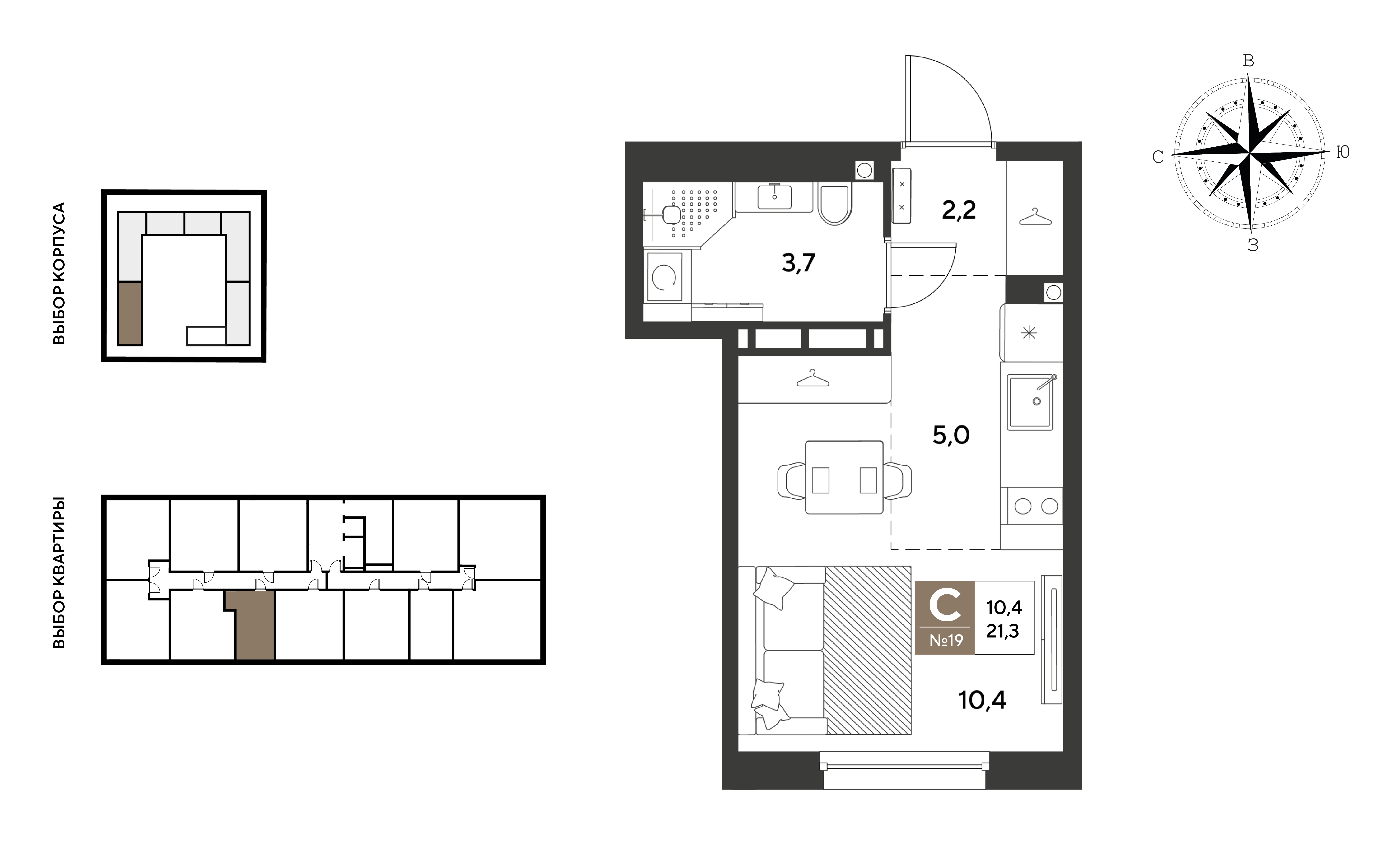 Планировка: Студия 21,3 м²