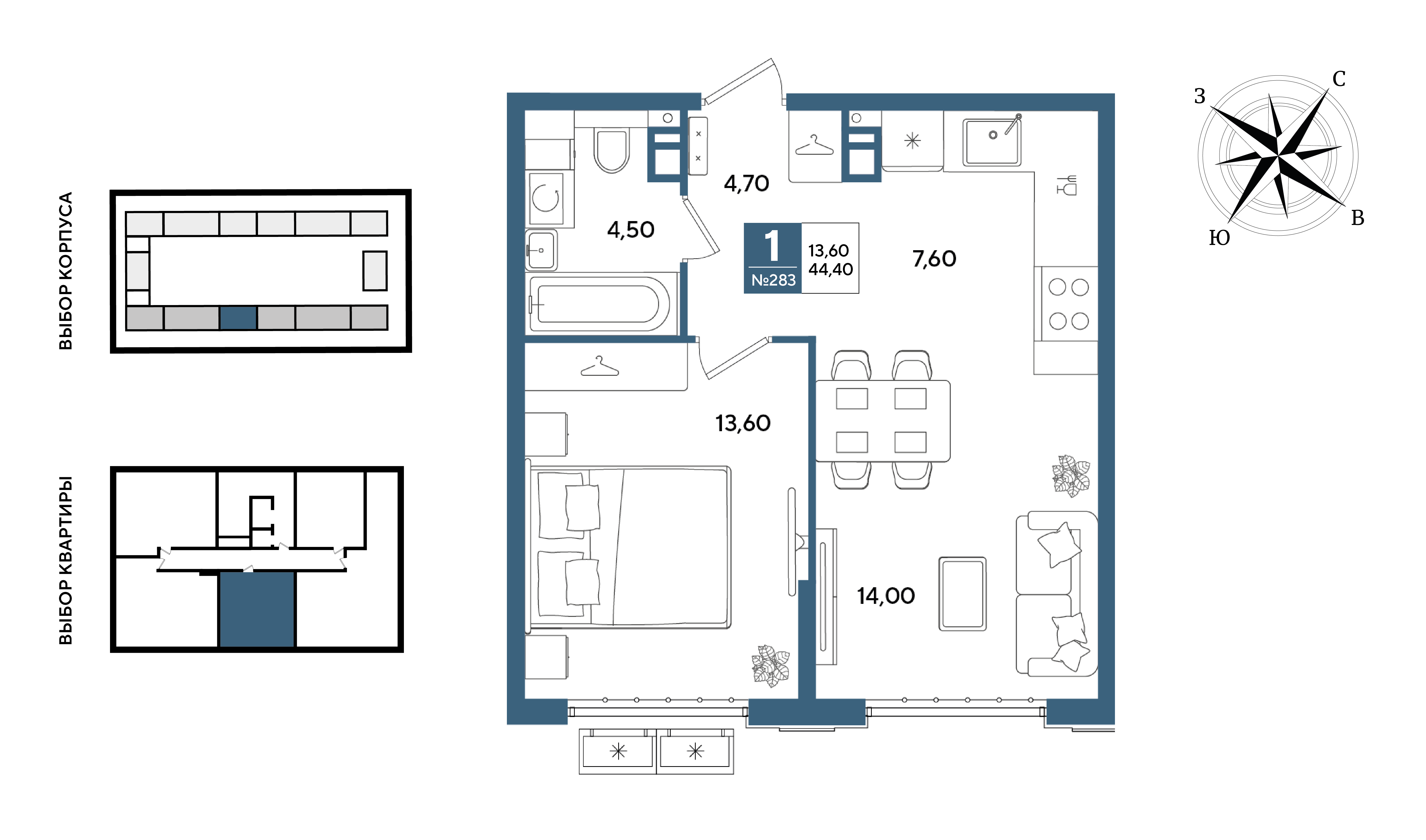 Планировка 1-комнатная 44,4 м²