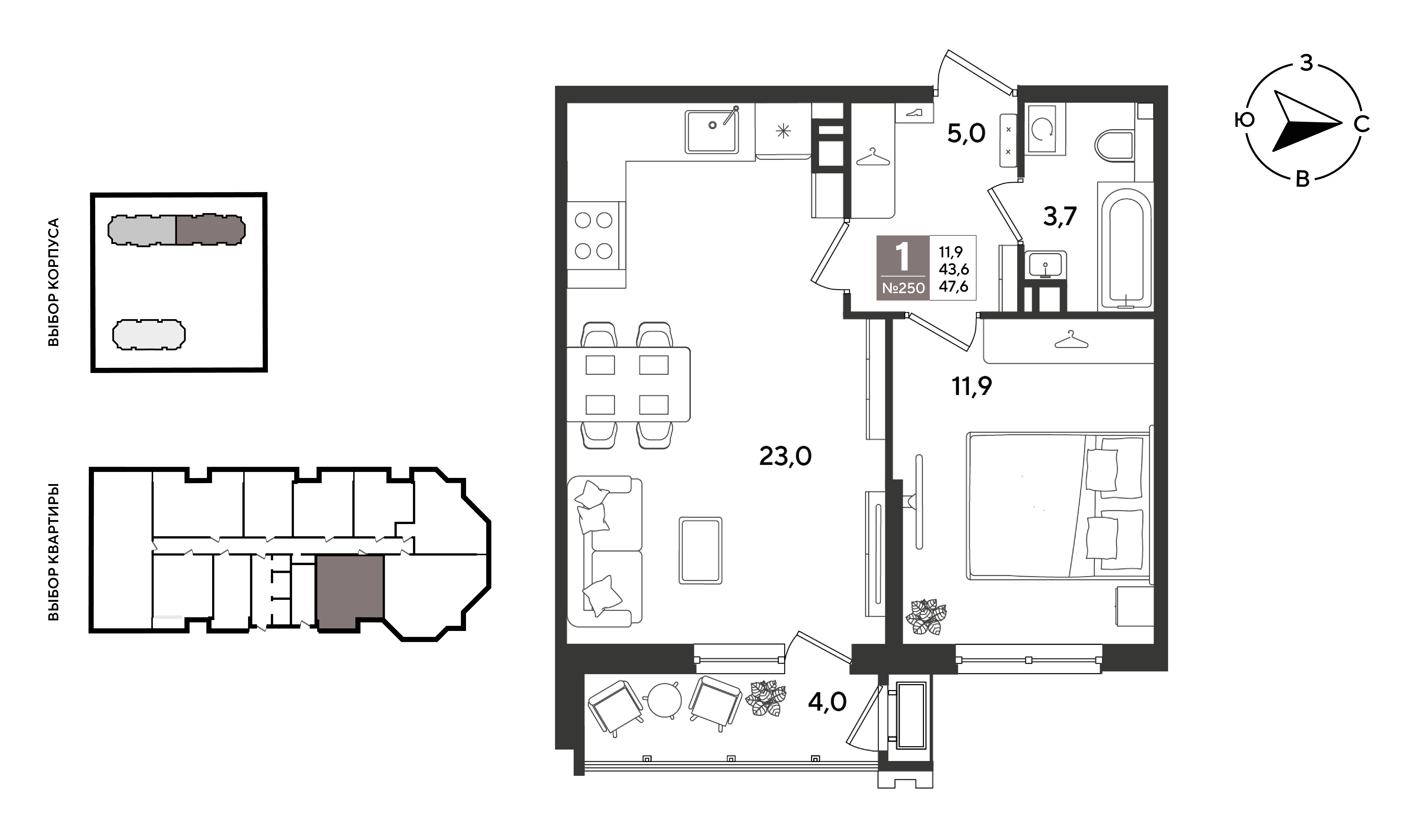 Планировка: 1-комн. квартира 47,6 м²