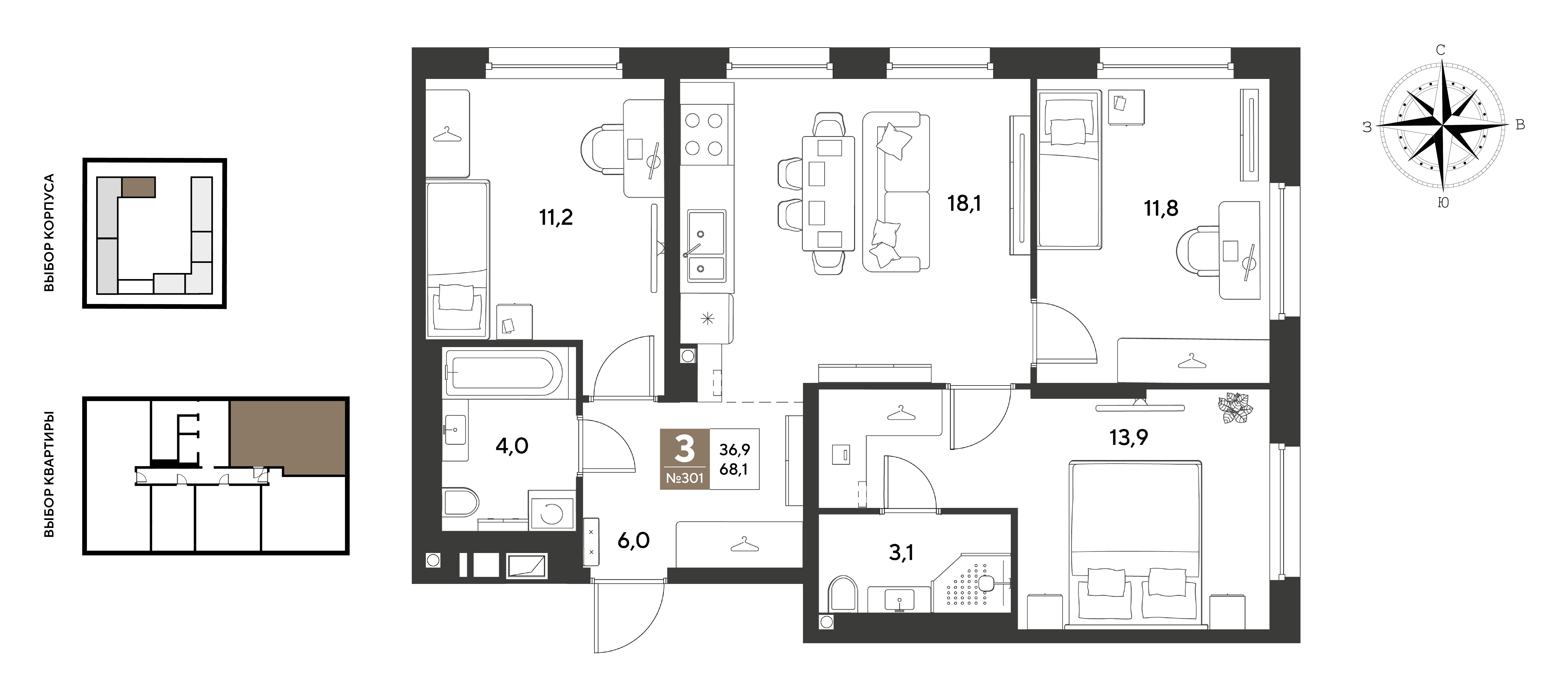 Планировка 3-комнатная 68,1 м²