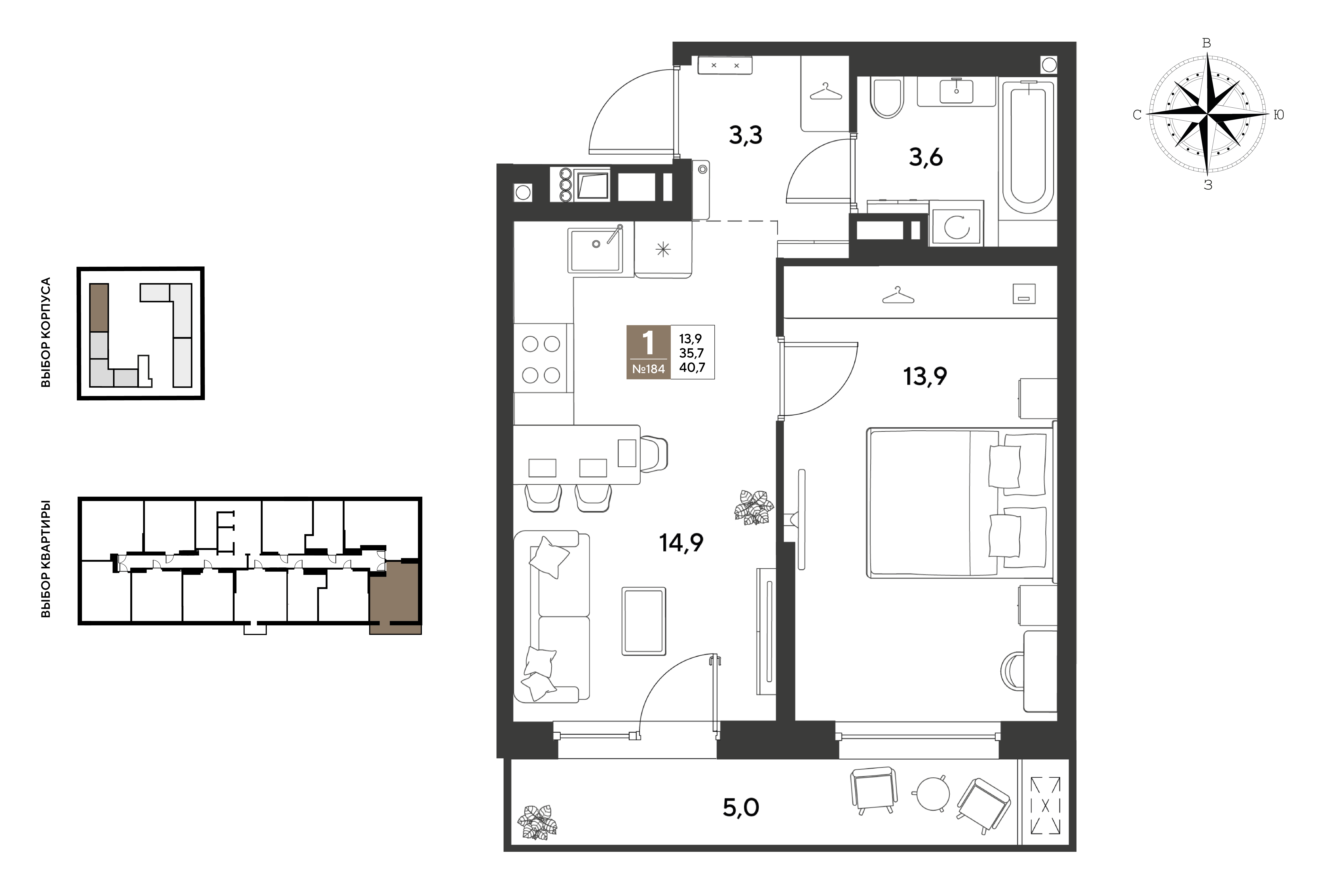 Планировка: 1-комн. квартира 40,7 м²