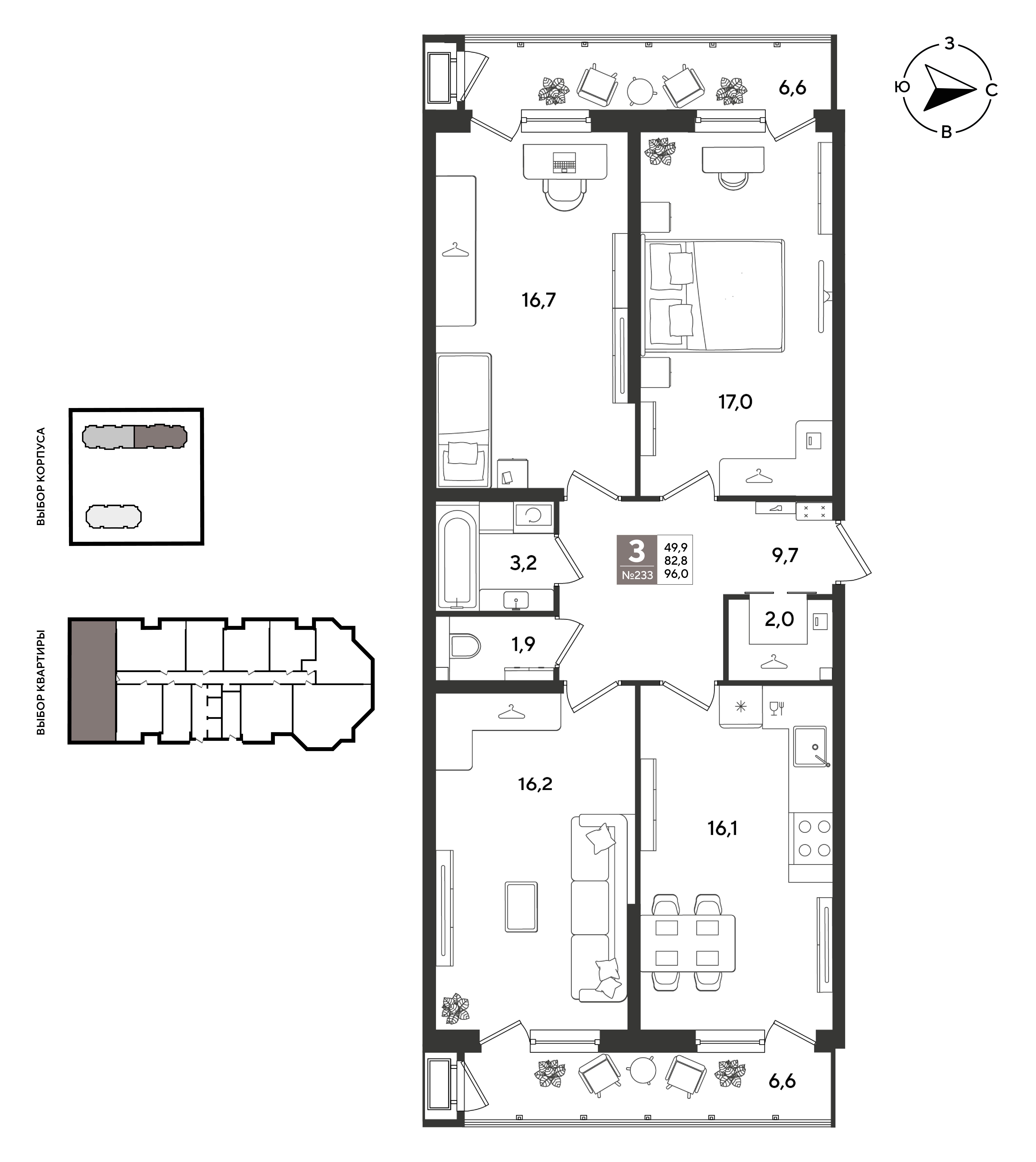 Планировка 3-комнатная 96 м²