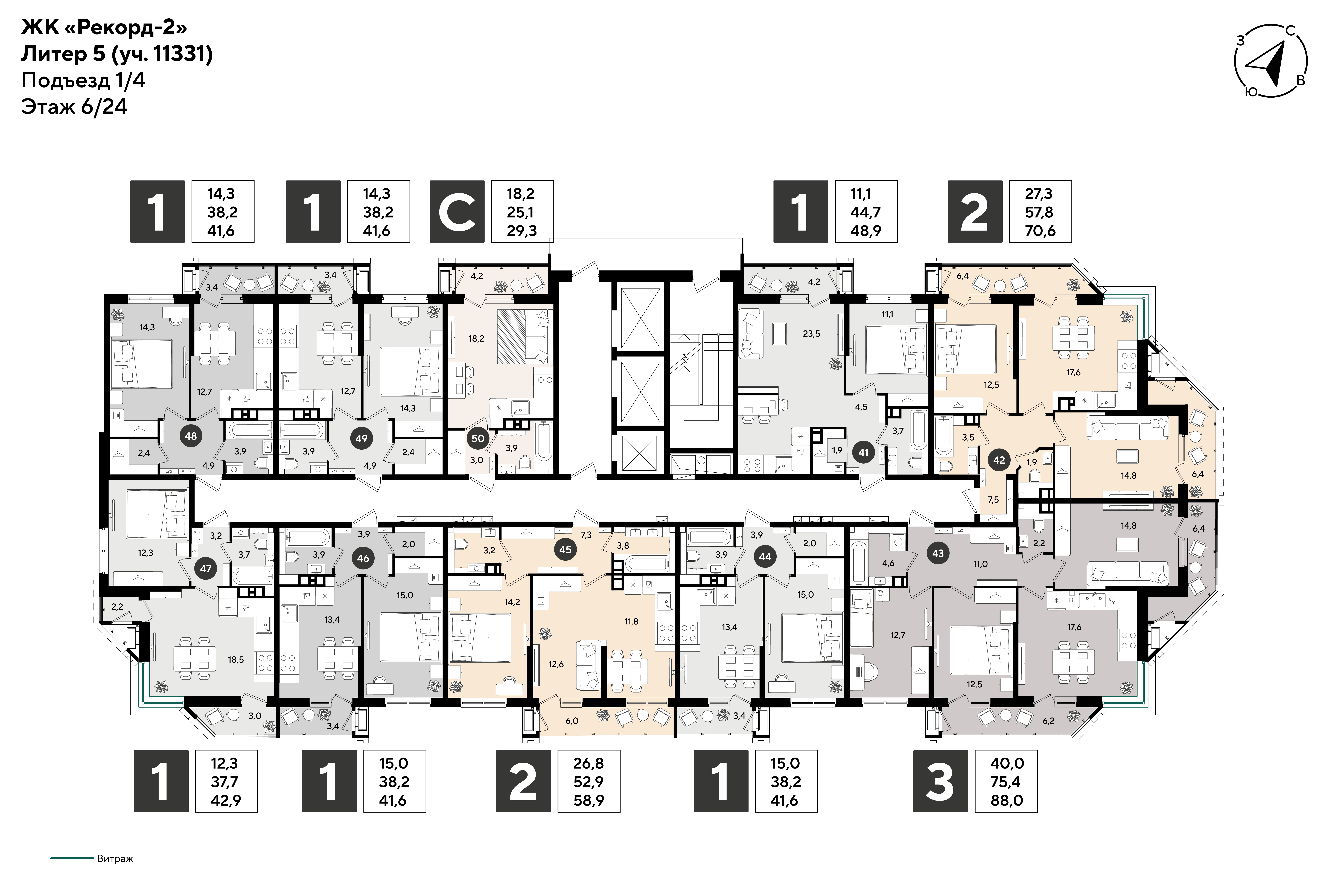 План 6 этажа, Литер 5, подъезд 1